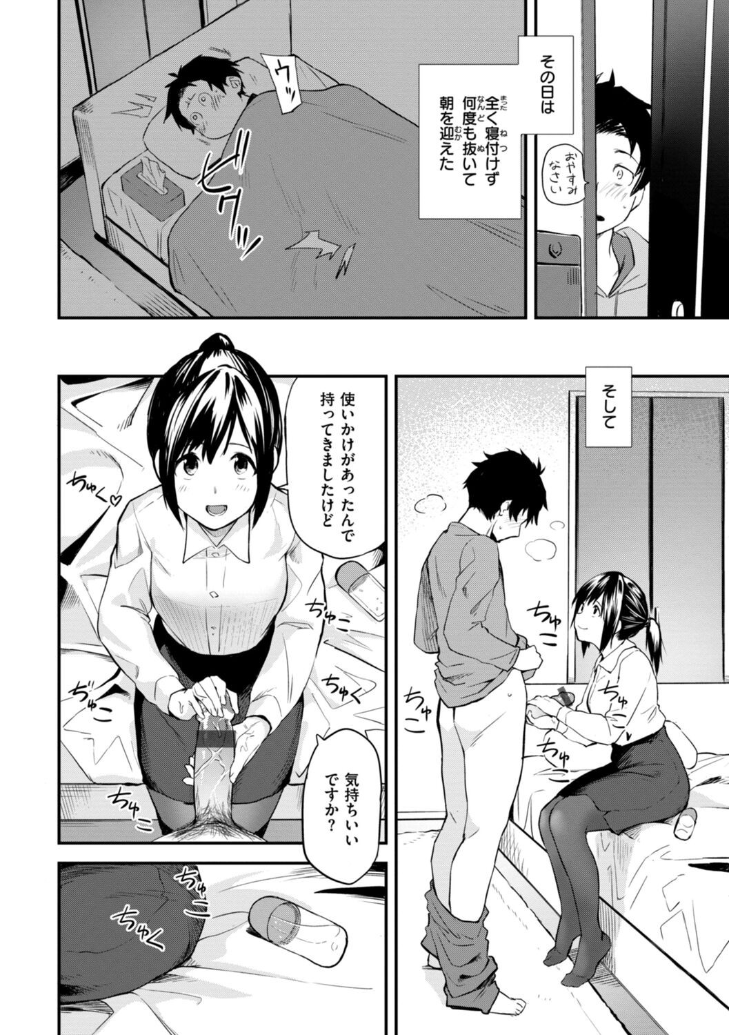 Page 96
