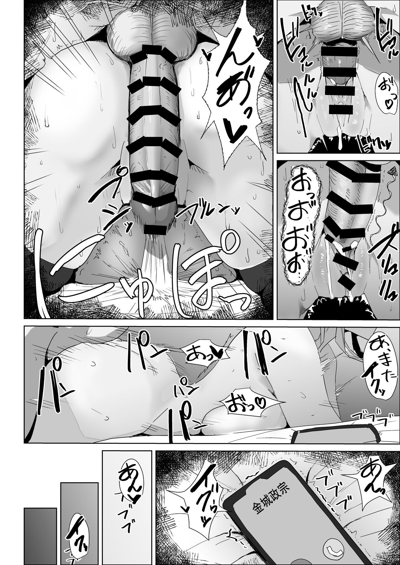 Page 60