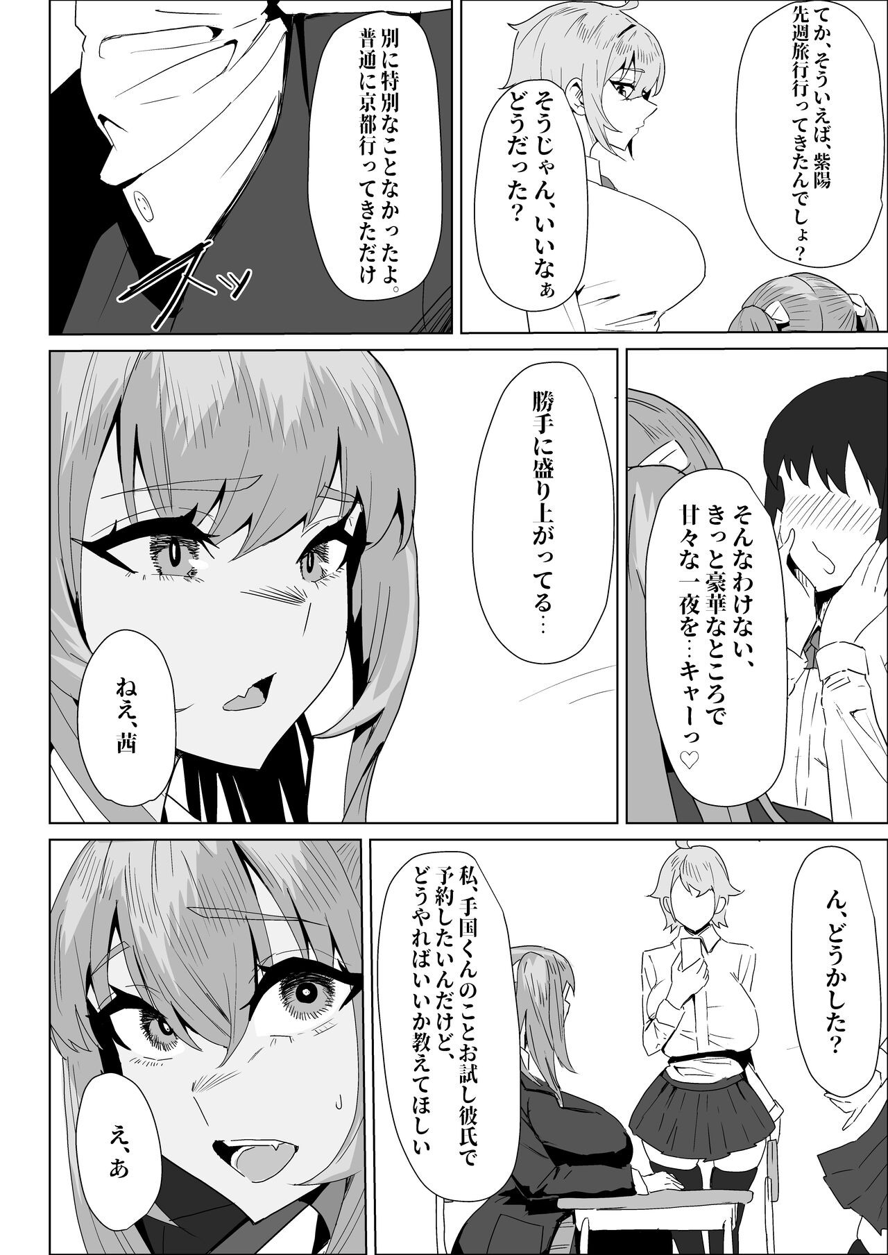 Page 62