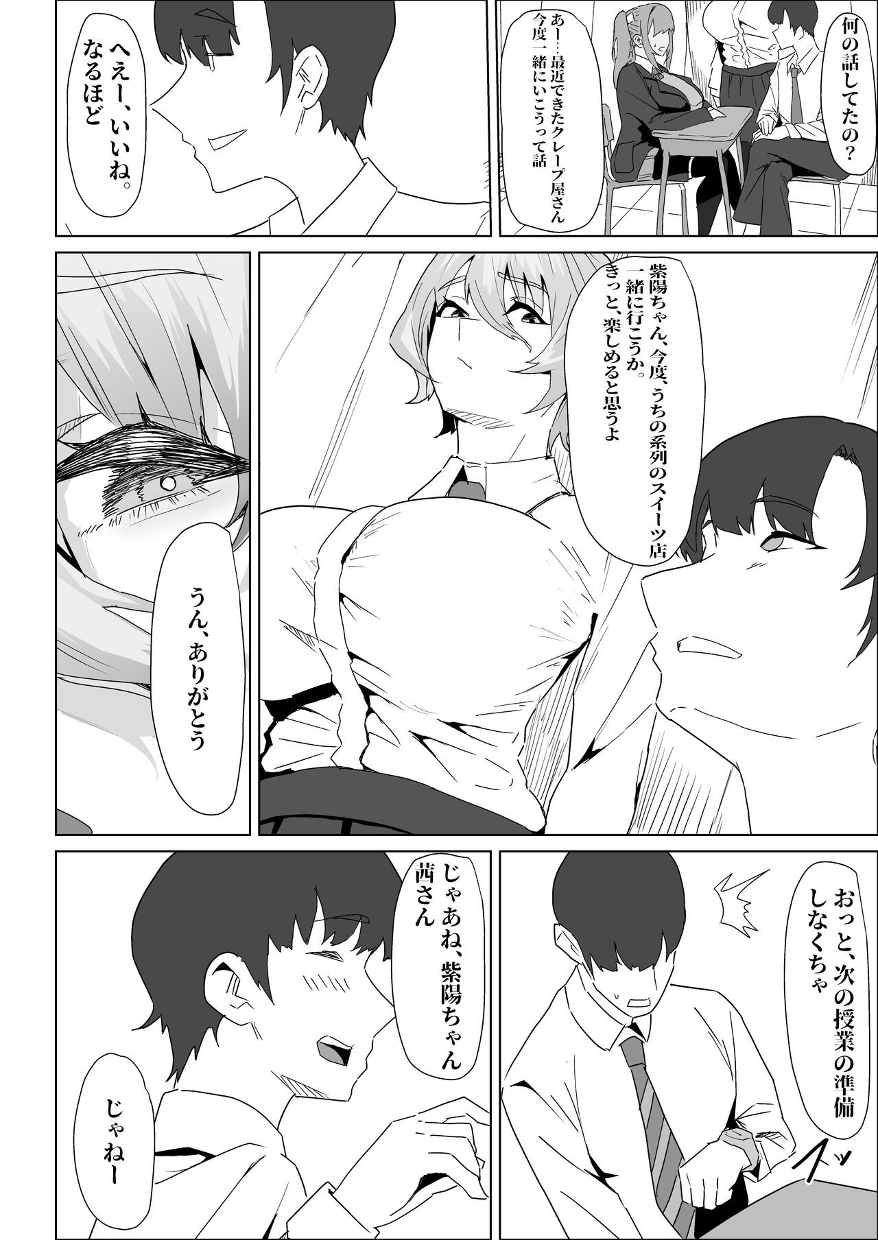 Page 64