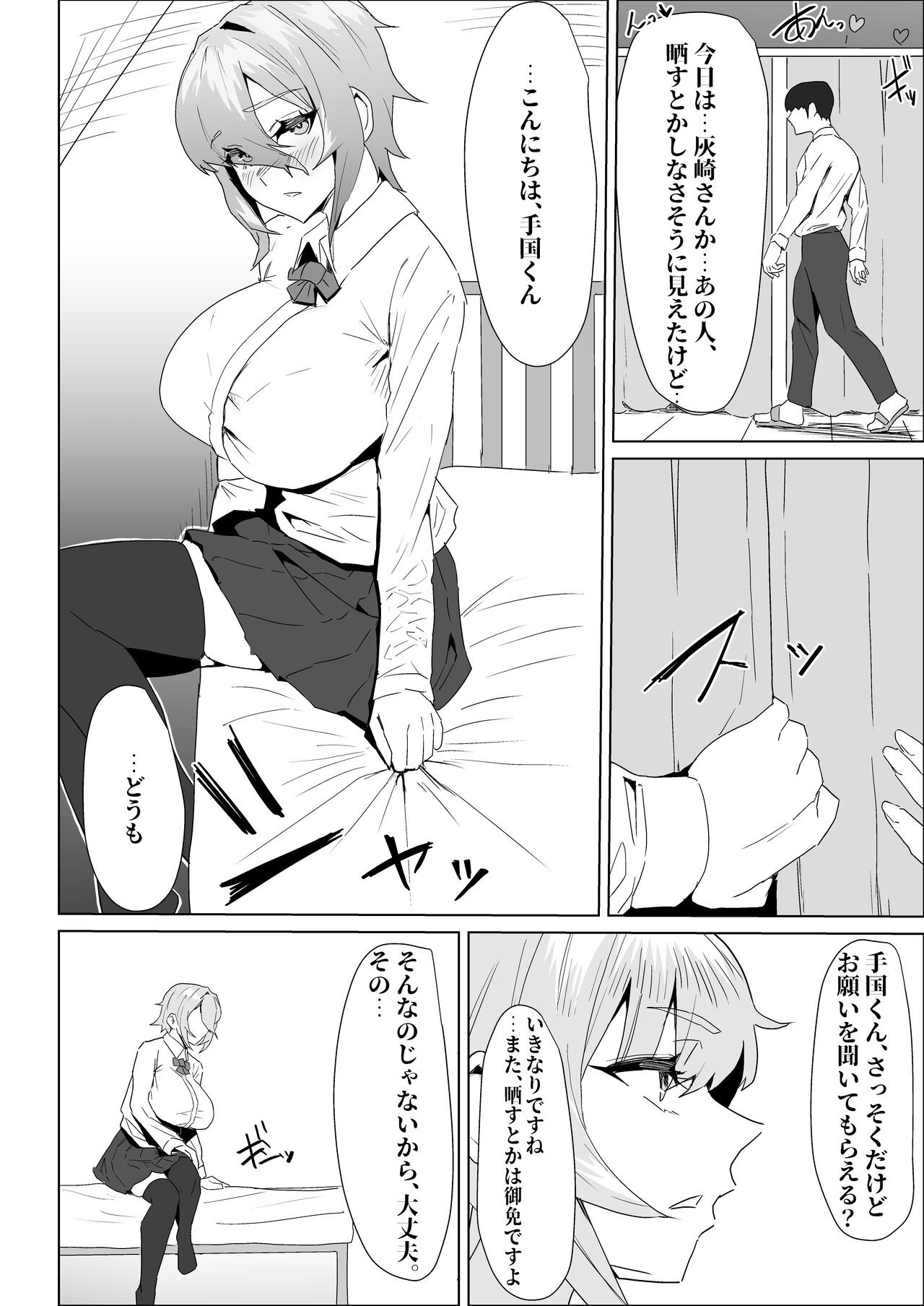 Page 66