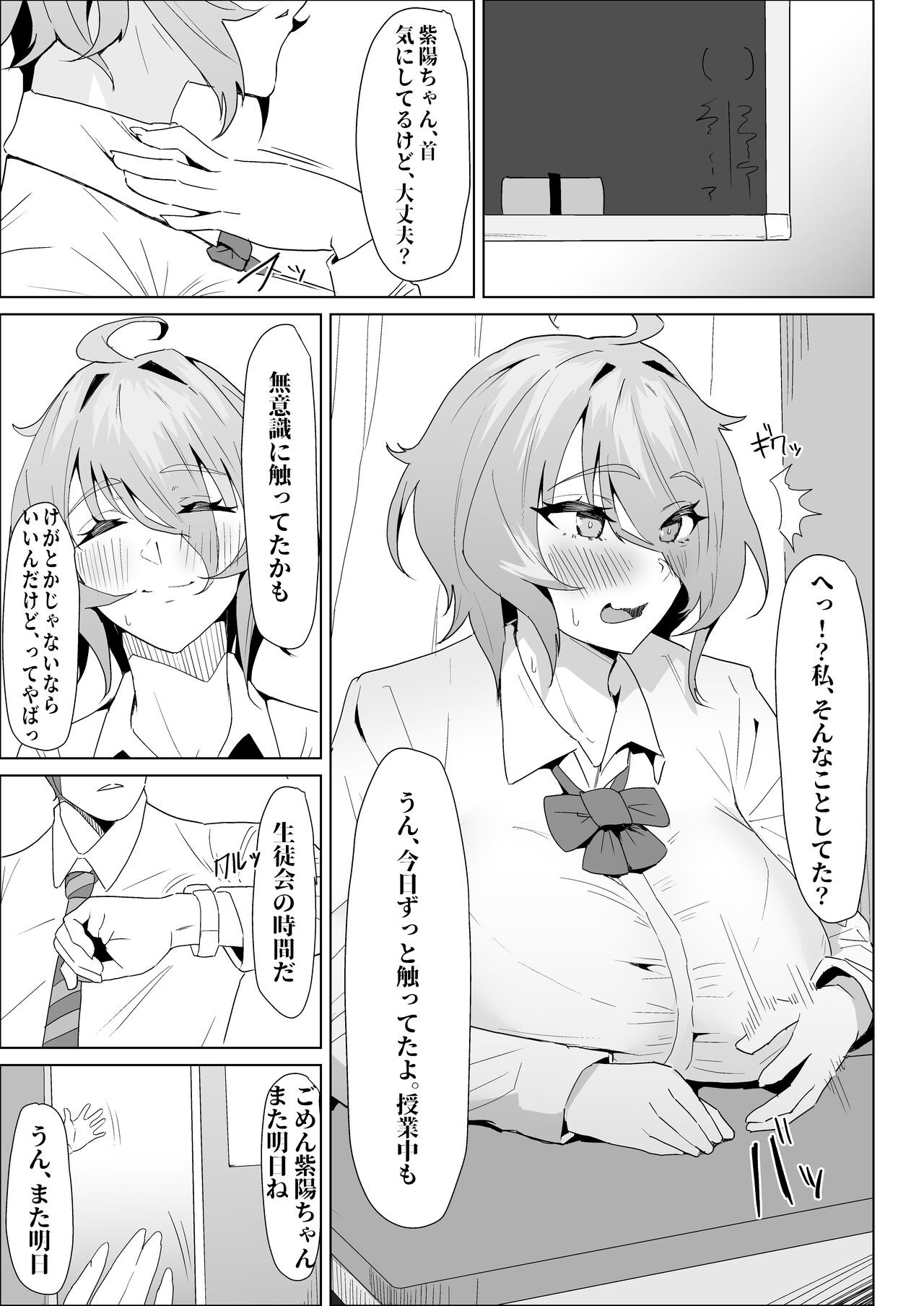 Page 79
