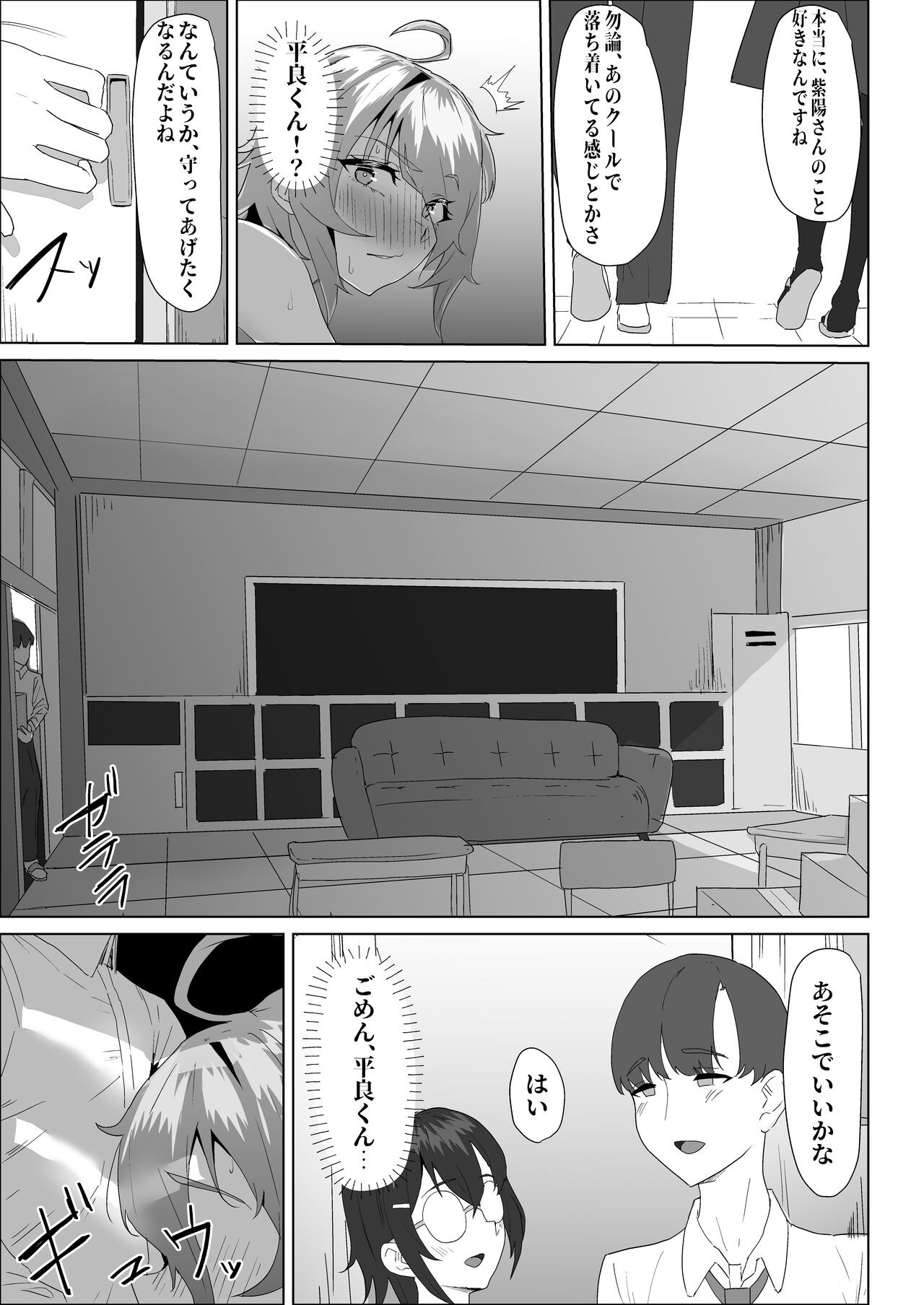 Page 83