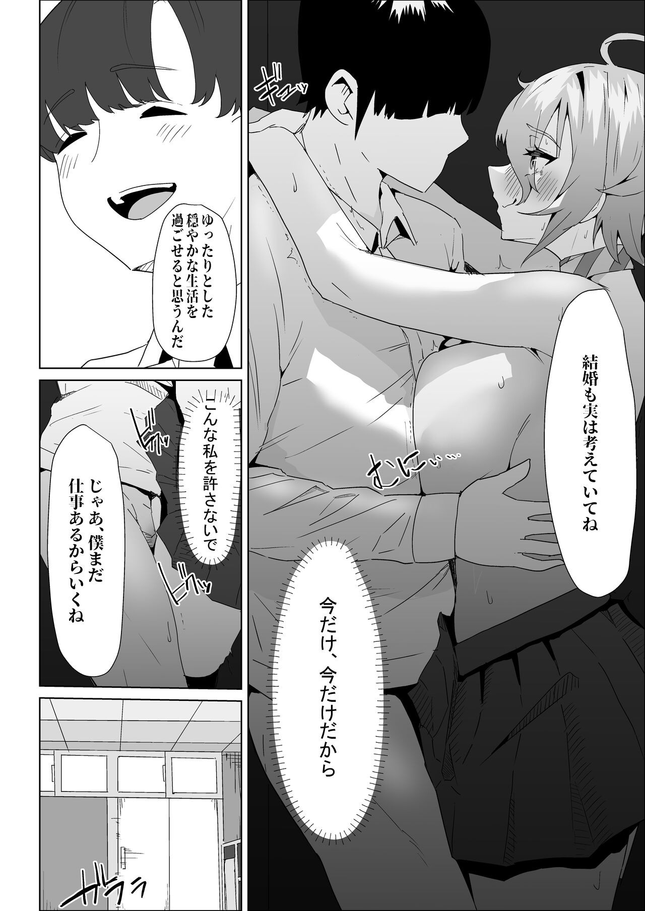 Page 84