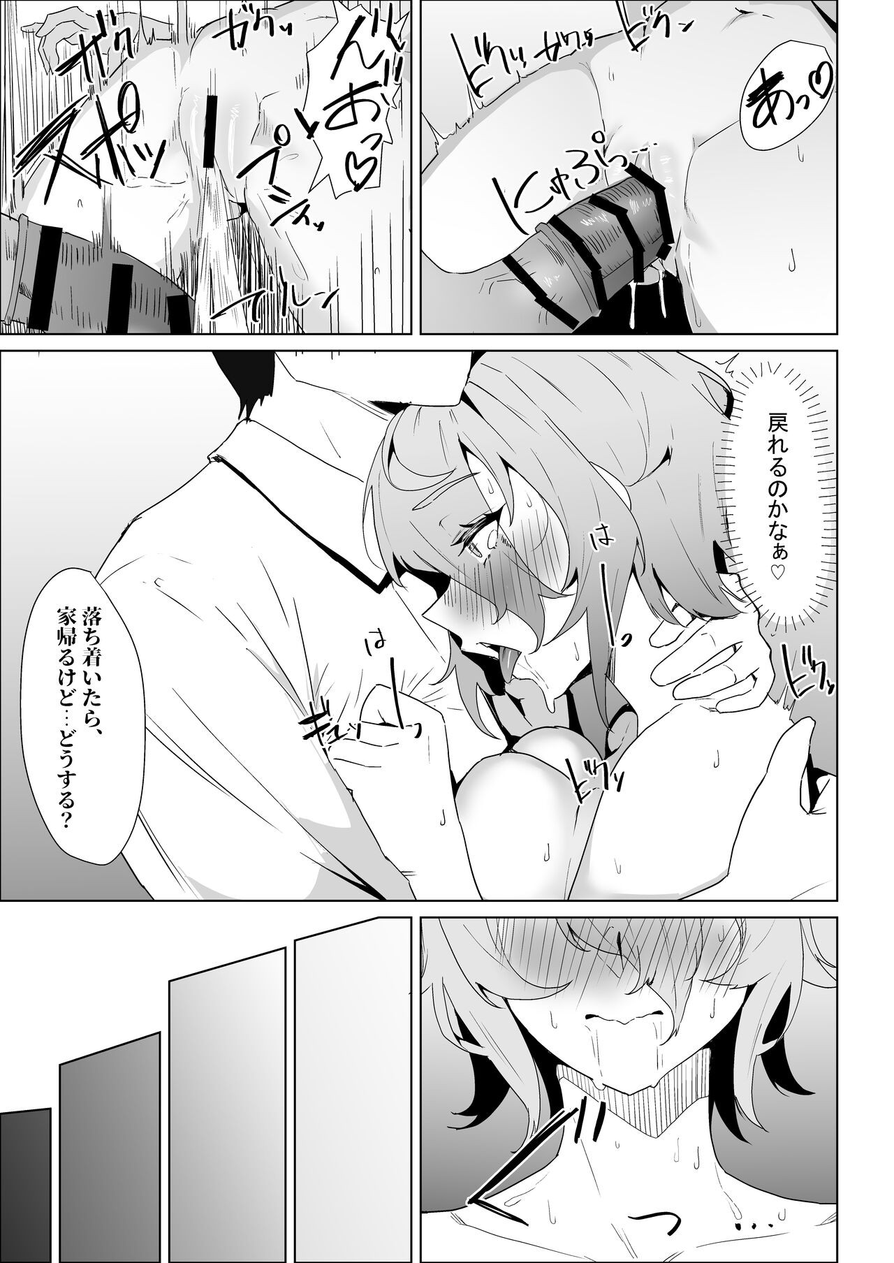 Page 89