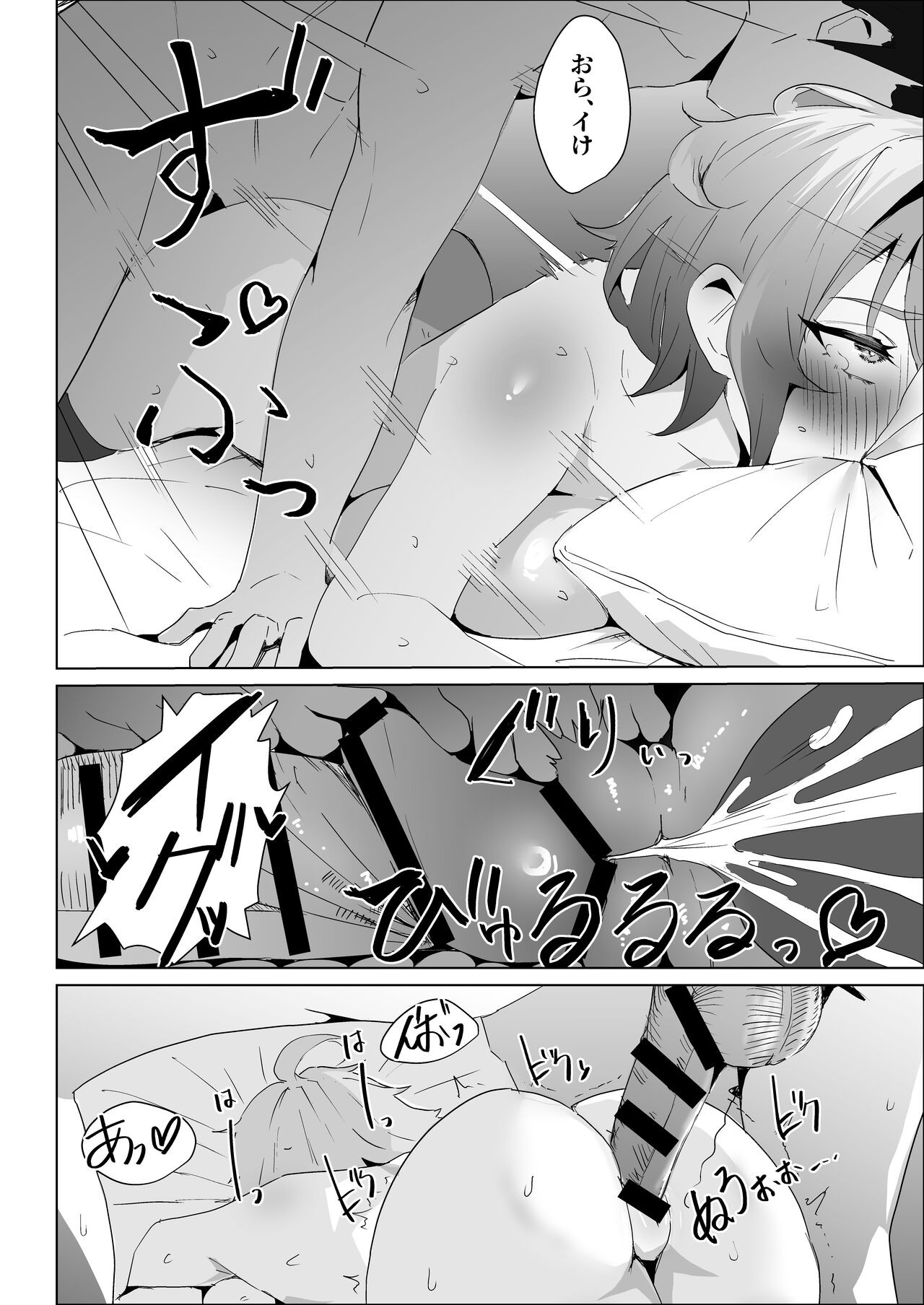 Page 98