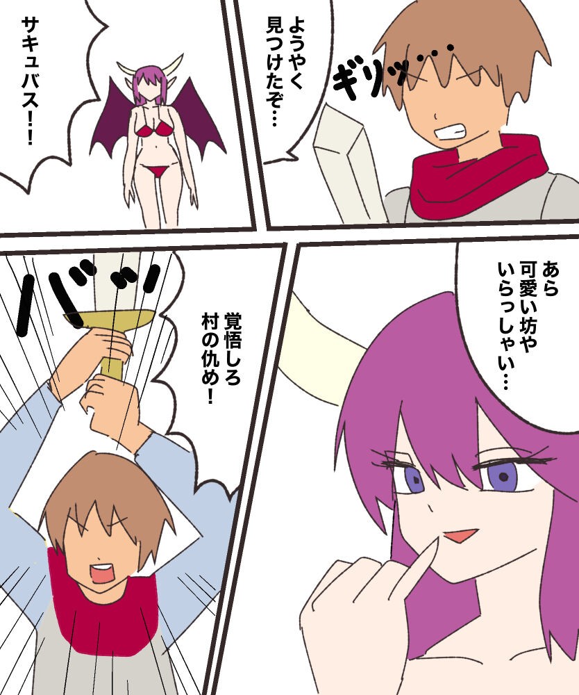 Page 64