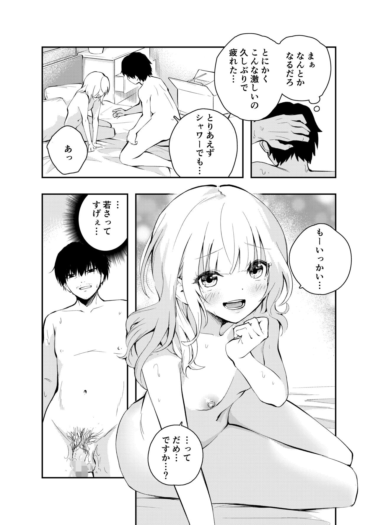 Page 35