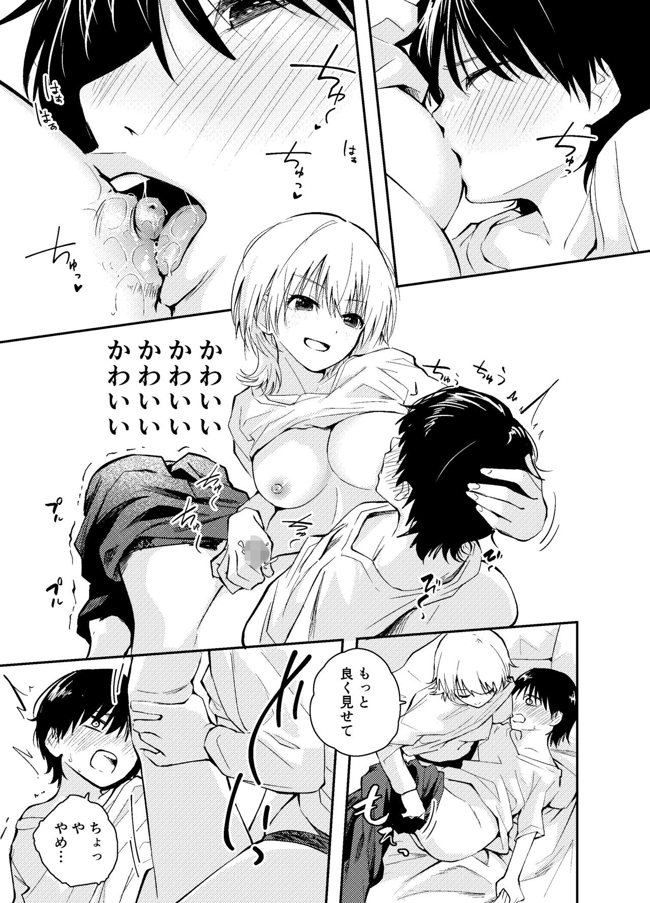 Page 37