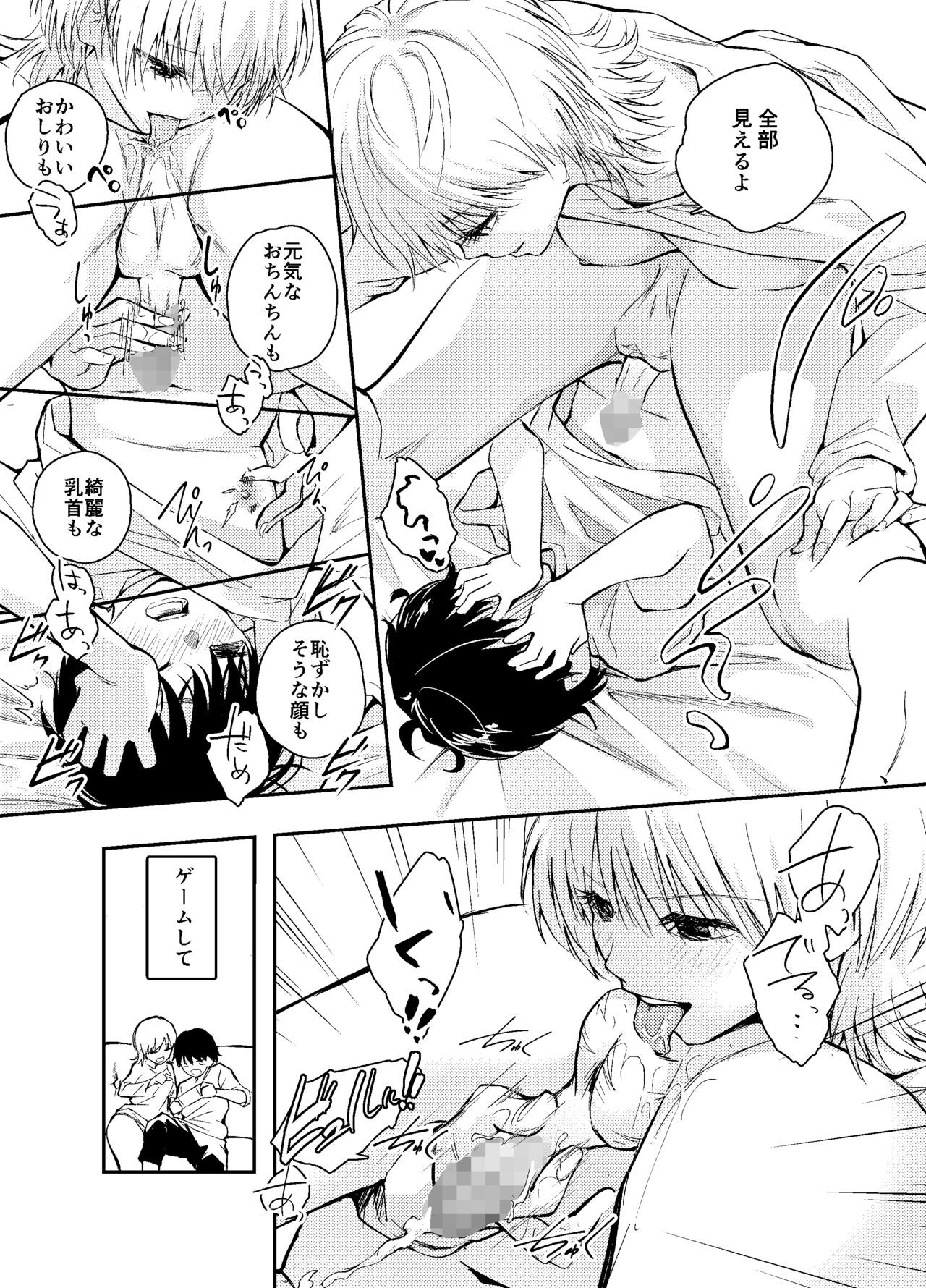 Page 38