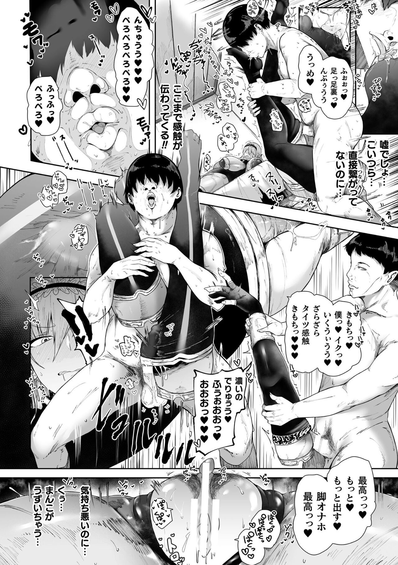 Page 120