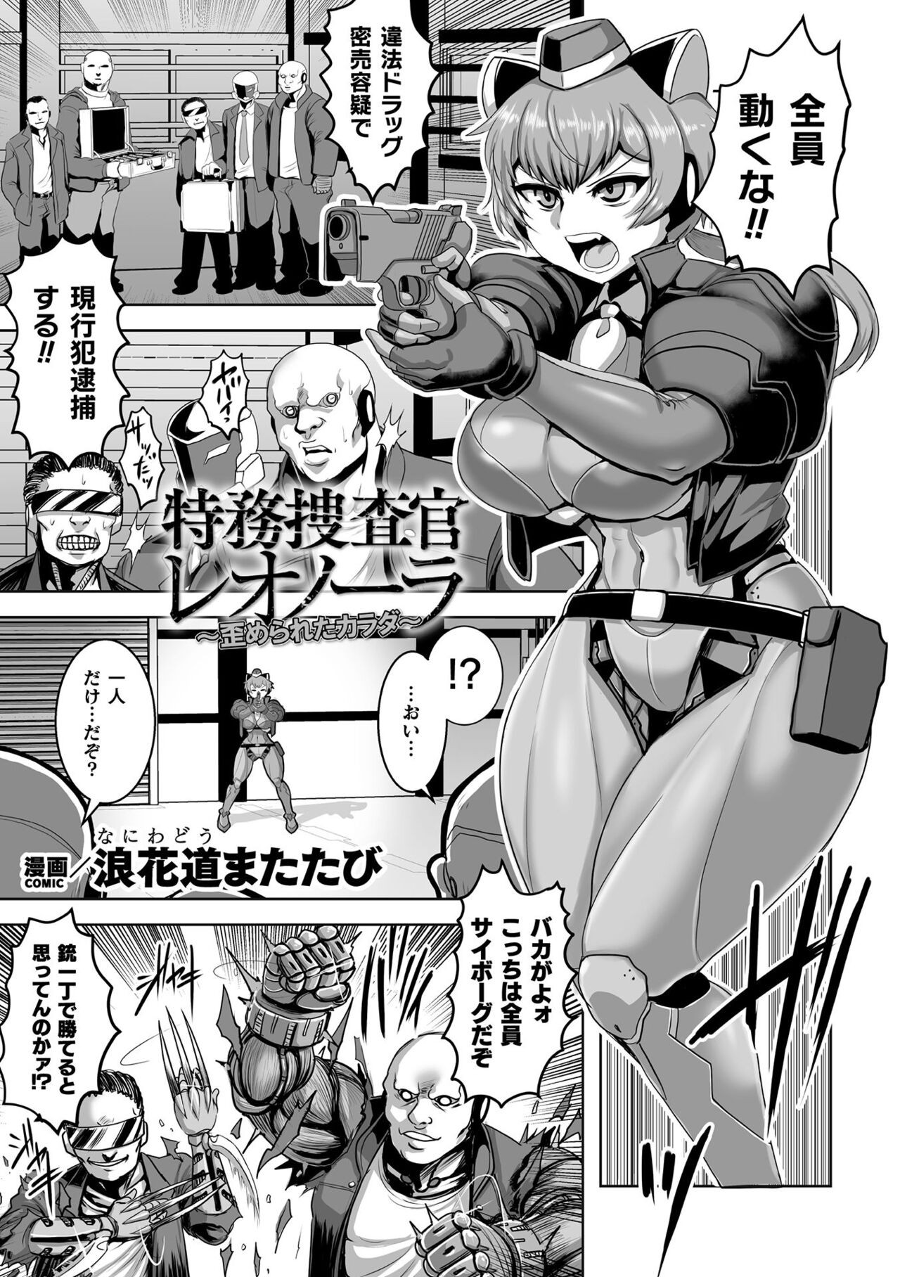 Page 131