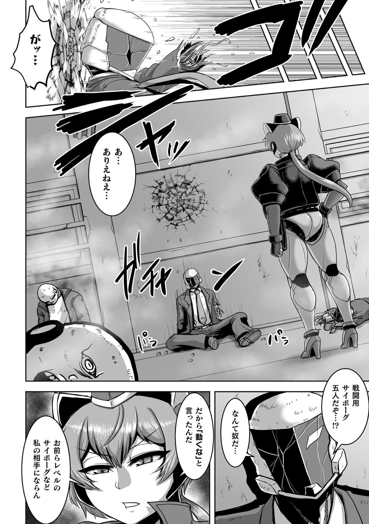 Page 132
