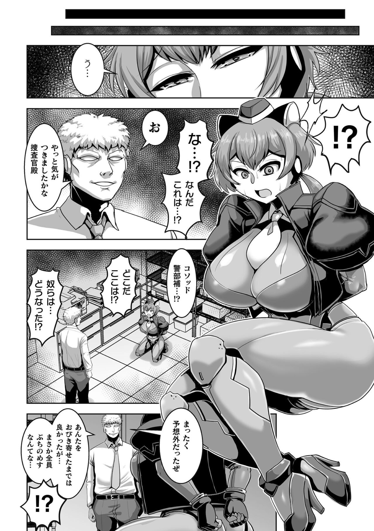 Page 134
