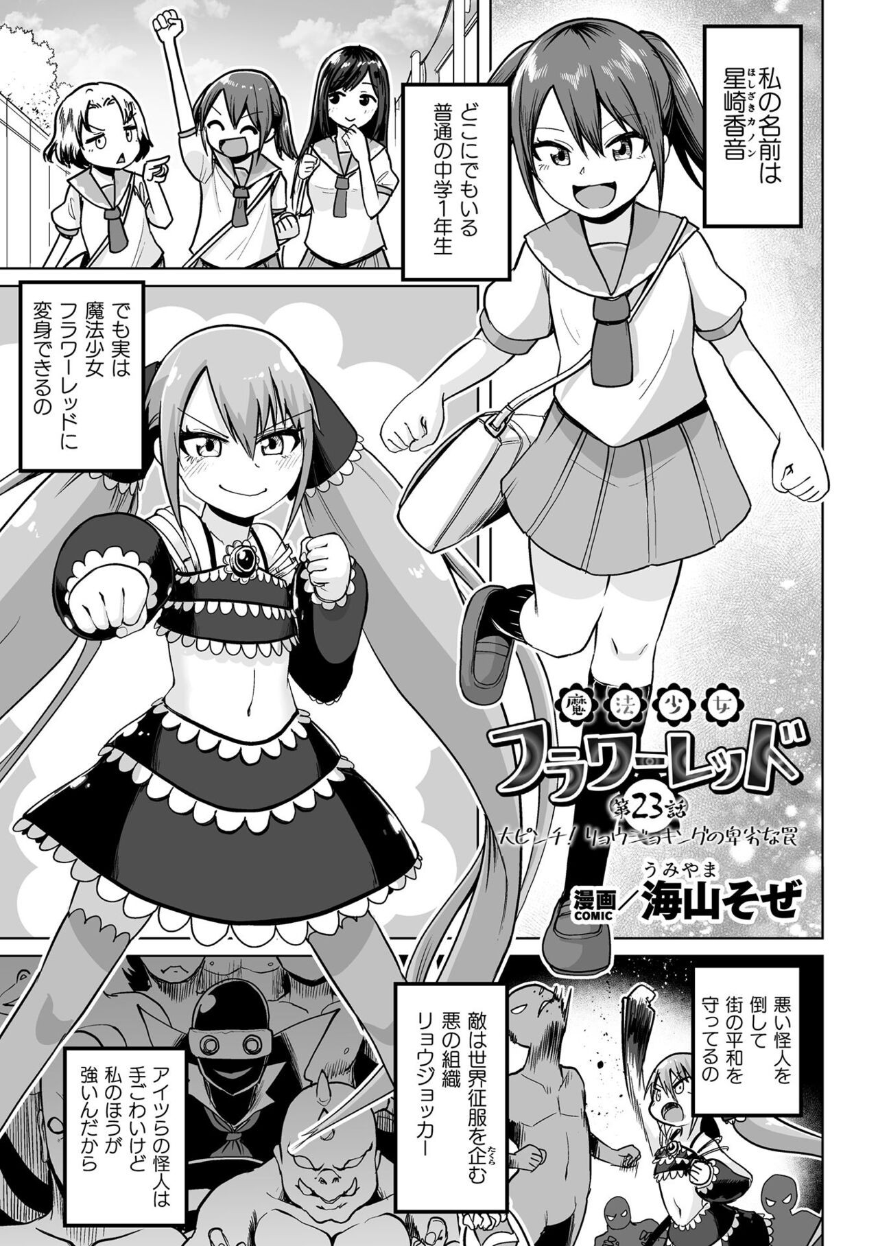 Page 151
