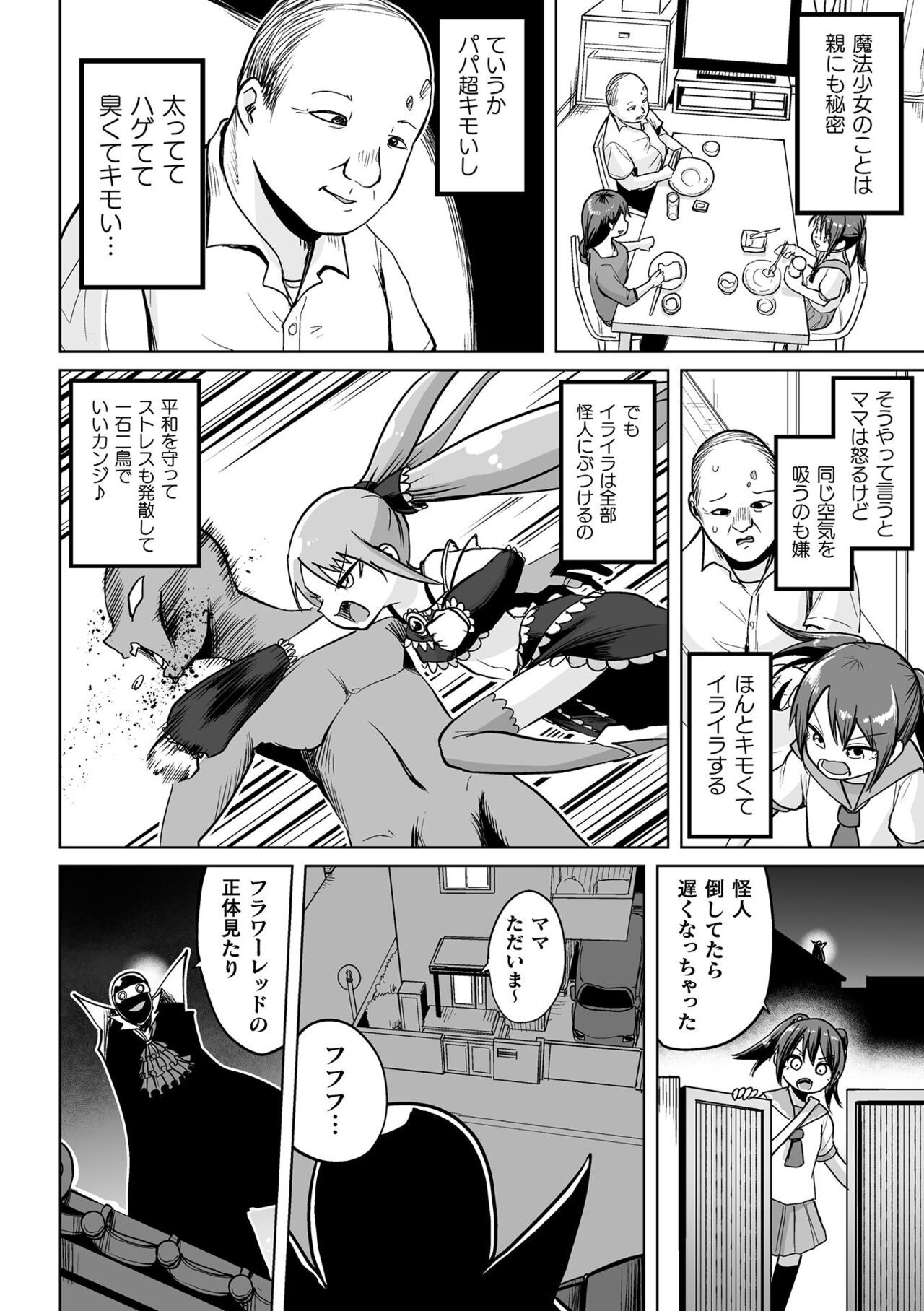 Page 152