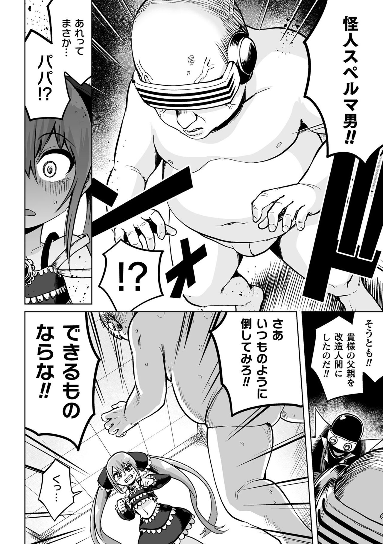 Page 154