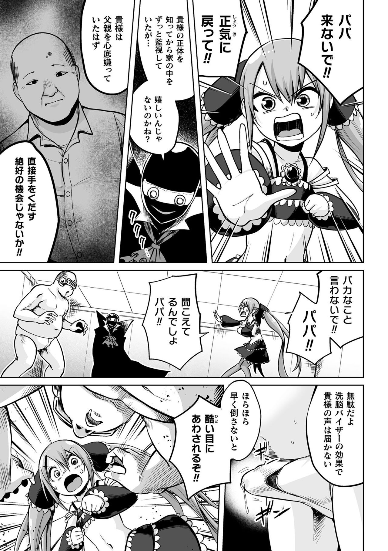 Page 155