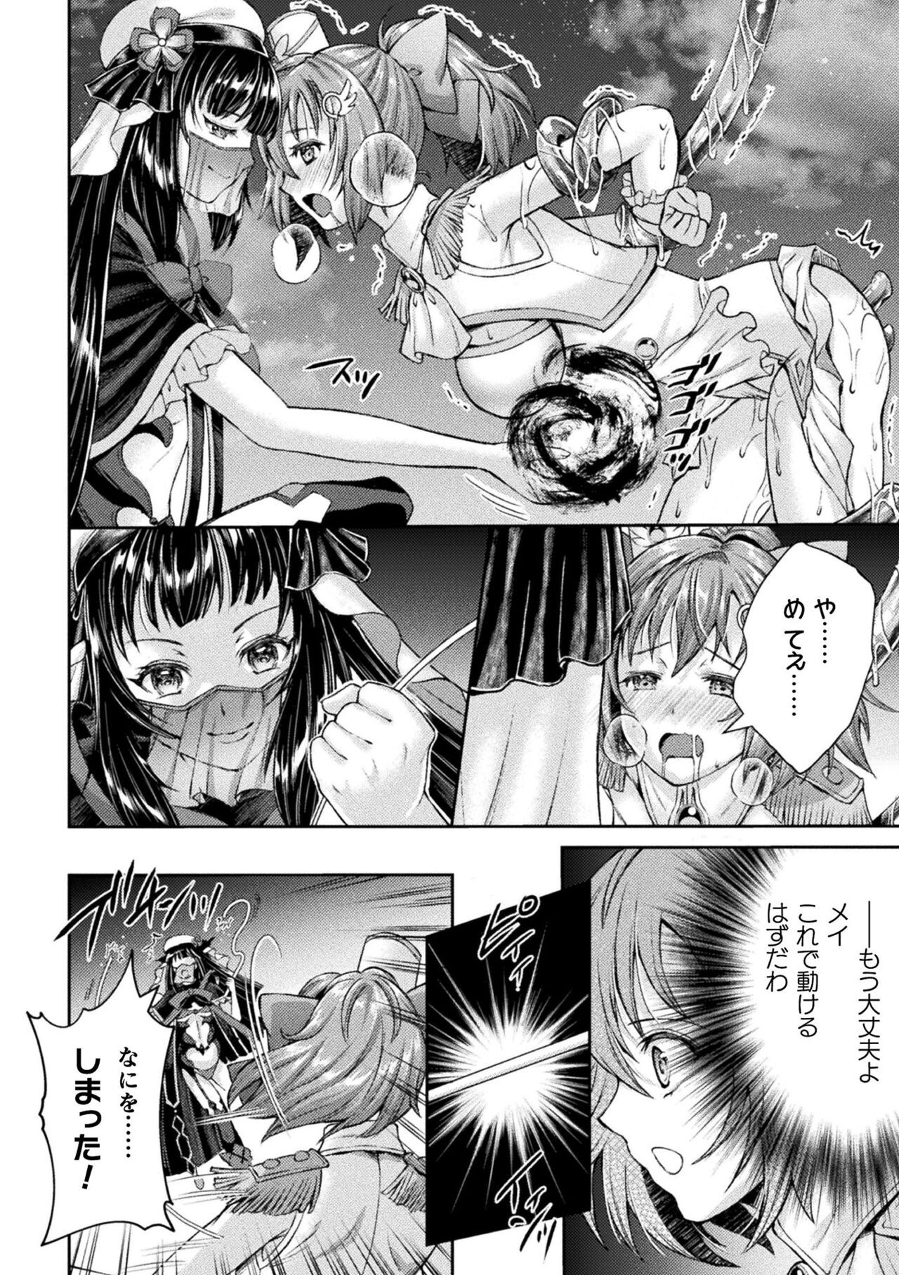 Page 64