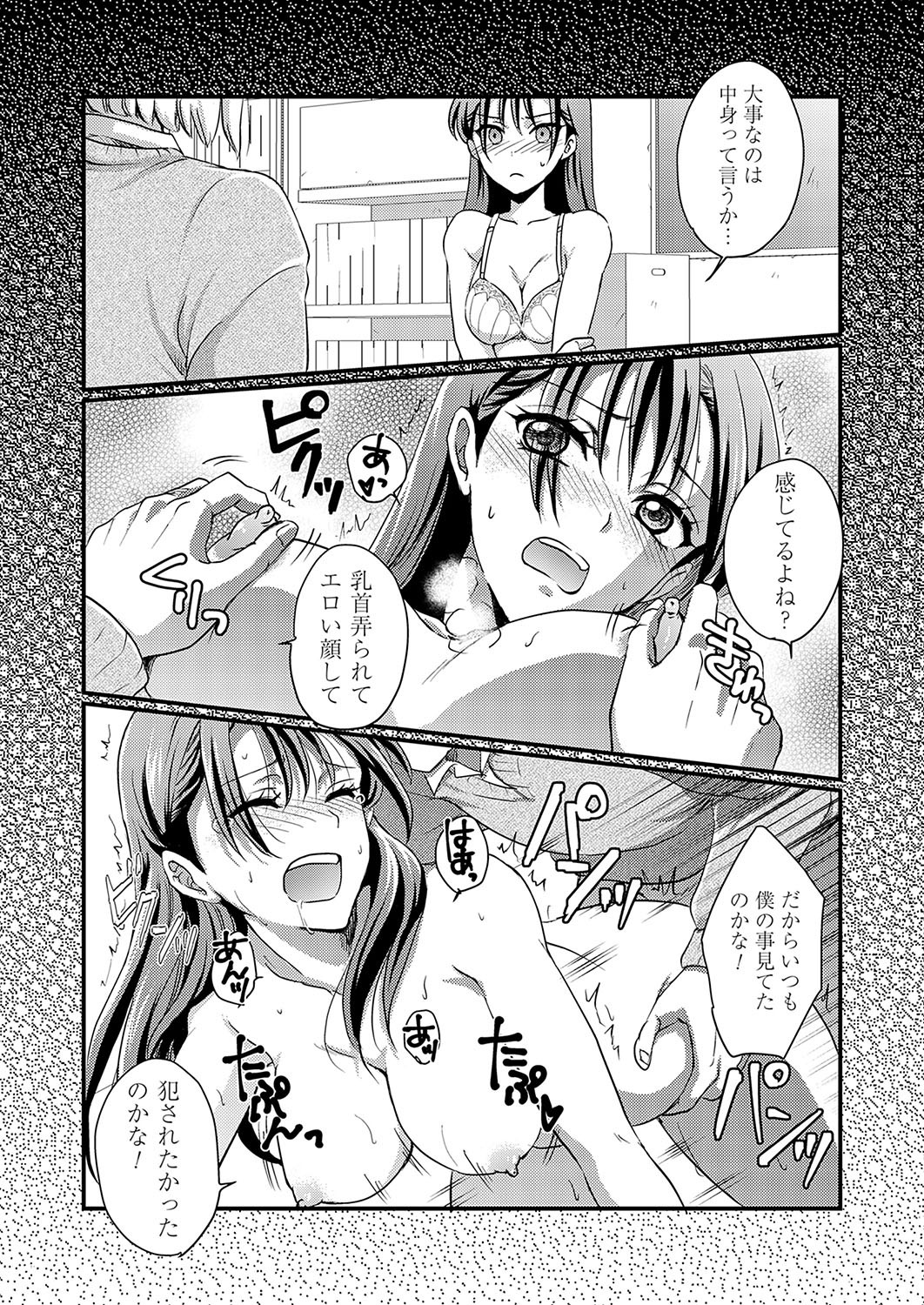 Page 132