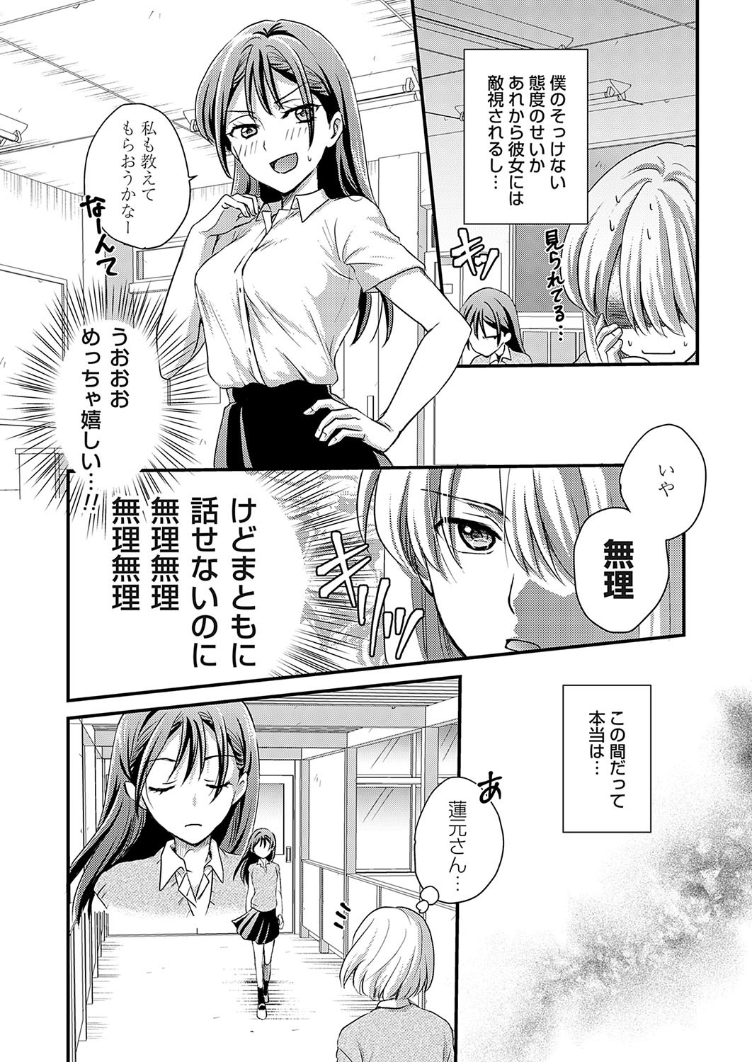 Page 135