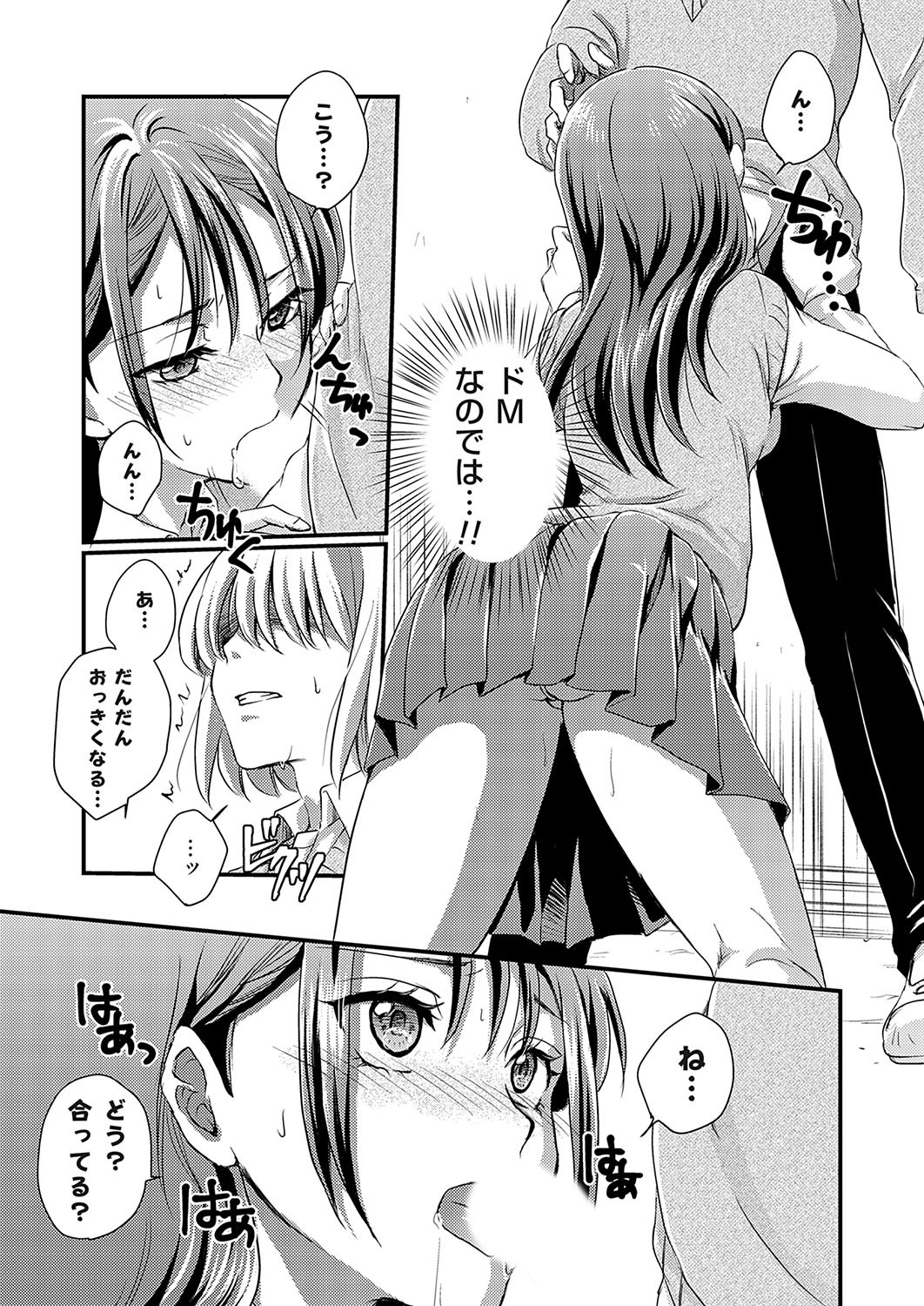 Page 144