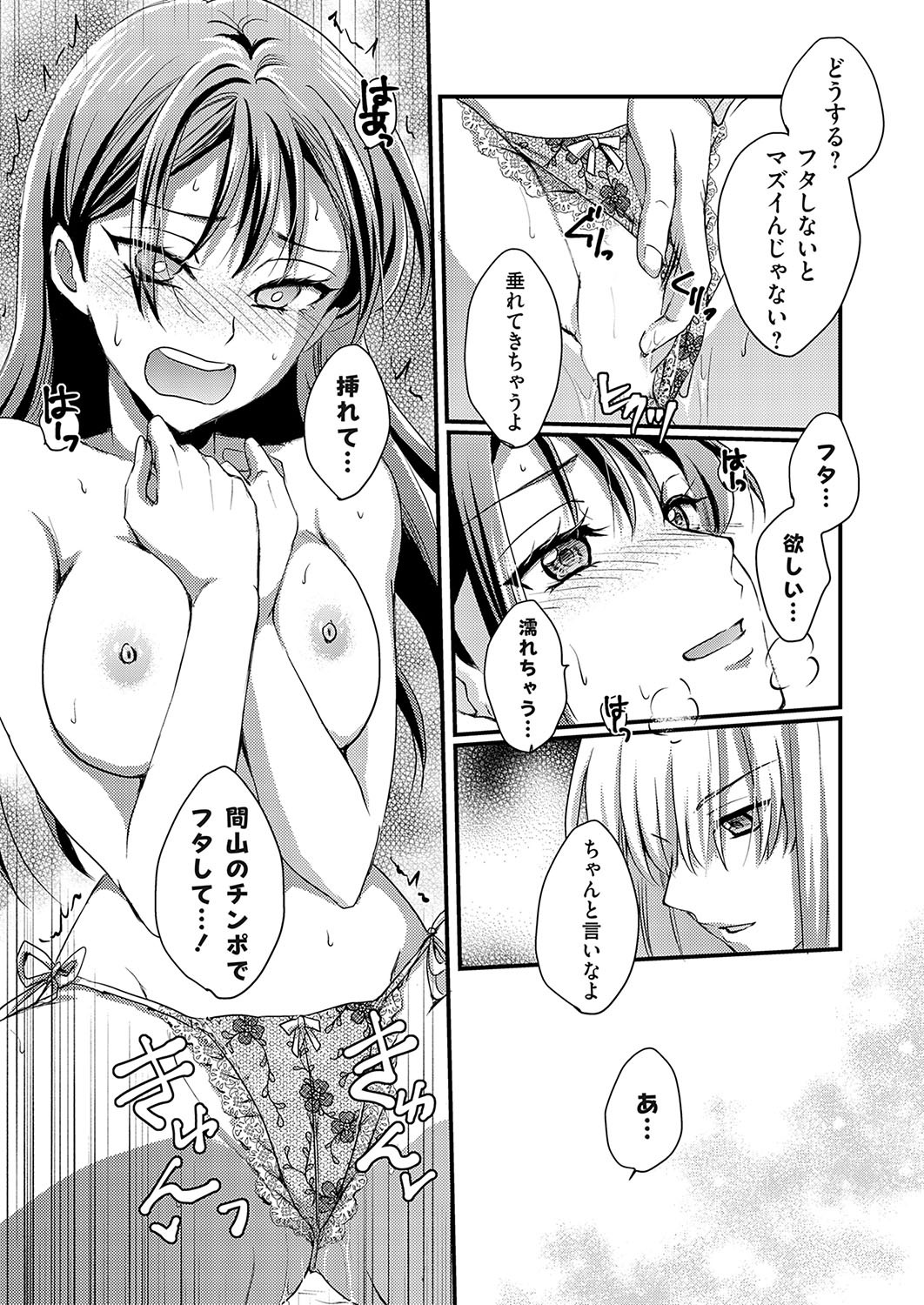 Page 150