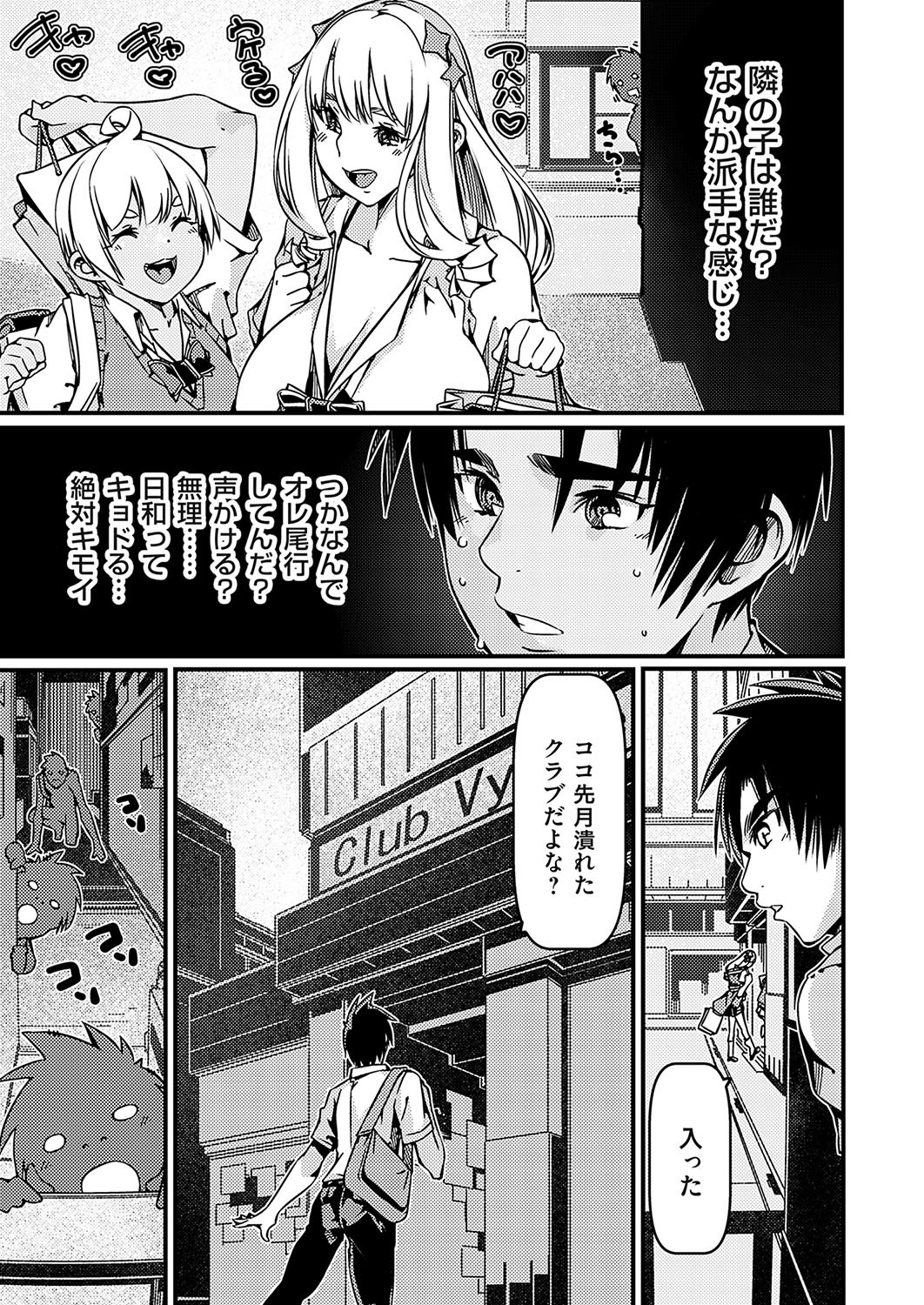 Page 160