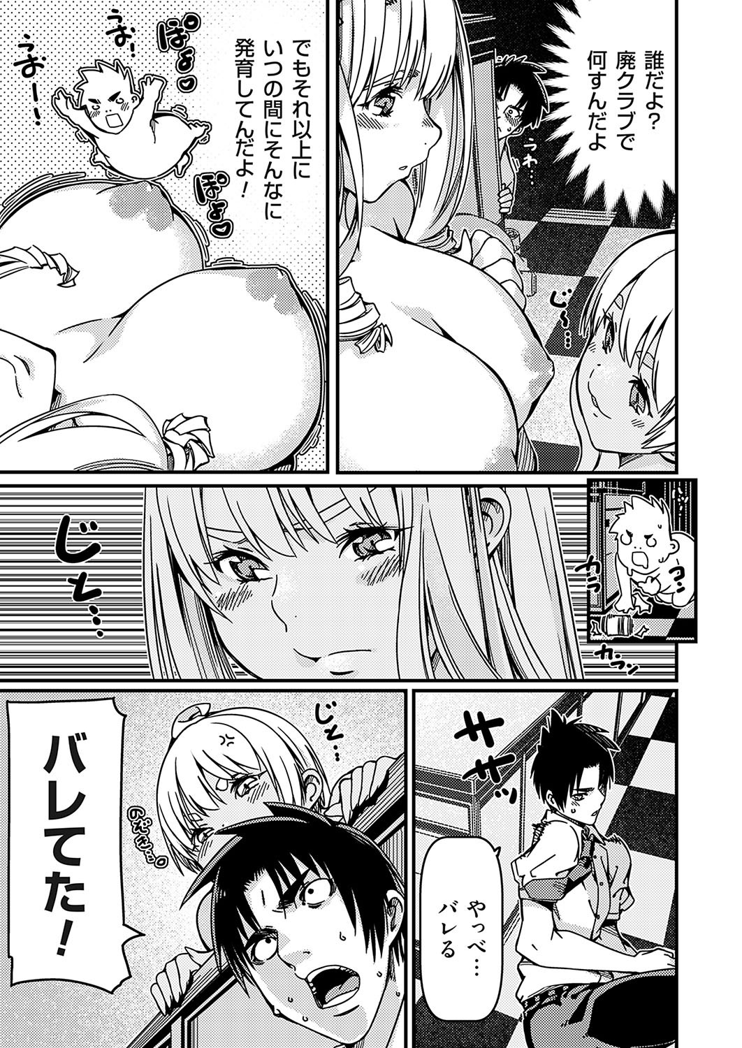 Page 162