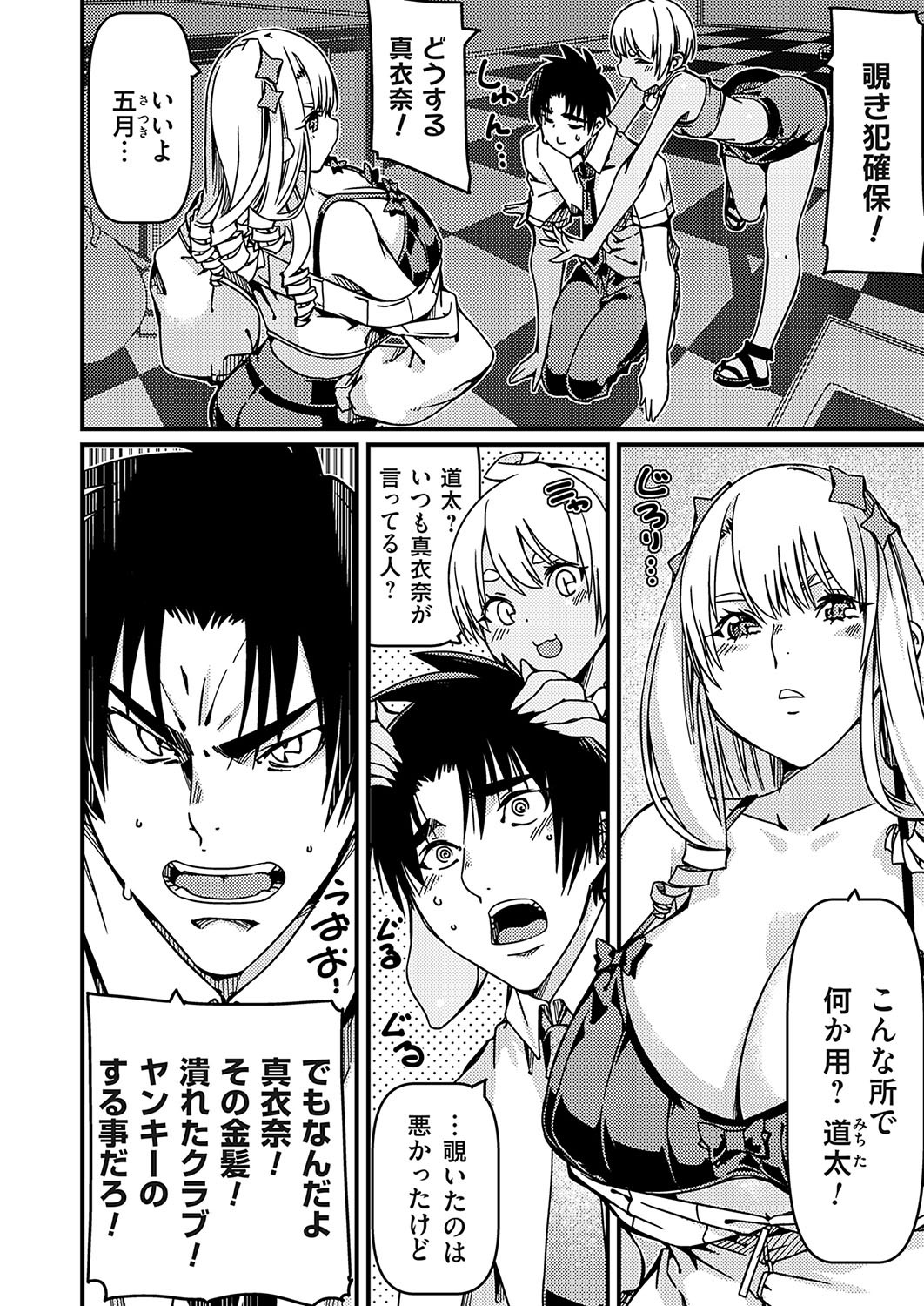 Page 163