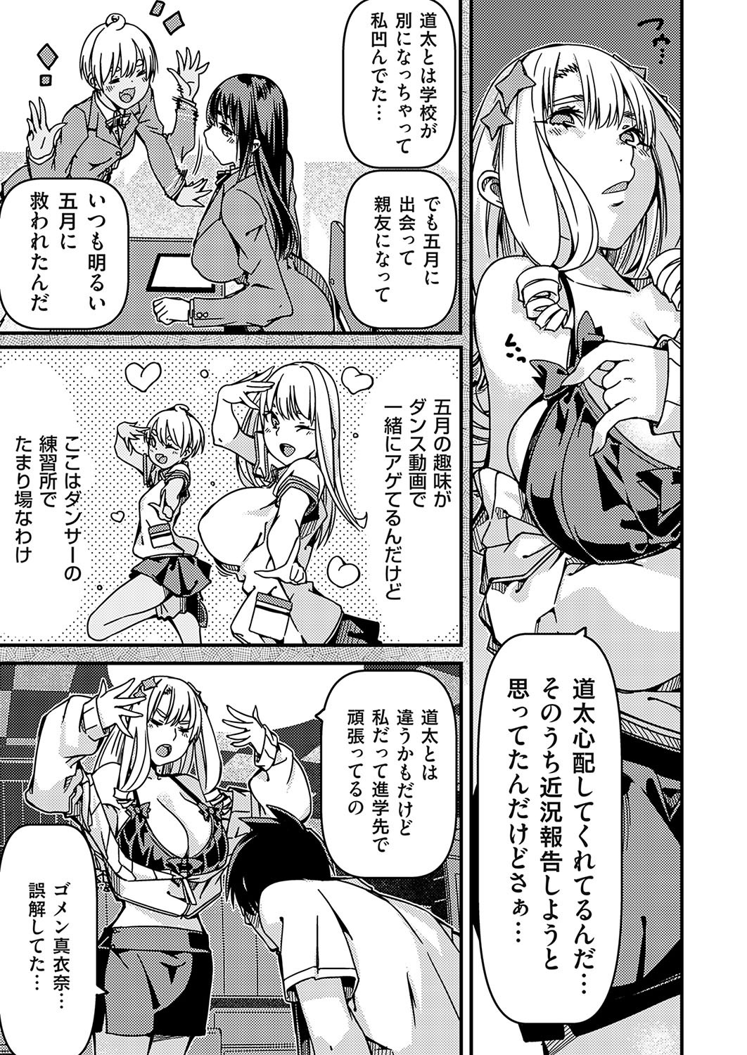 Page 164