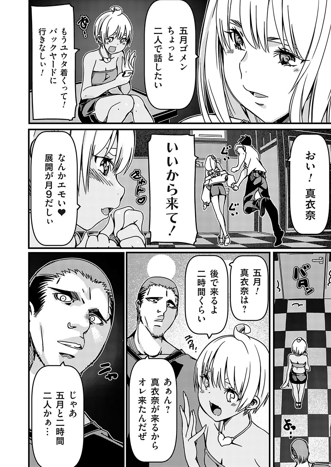 Page 165