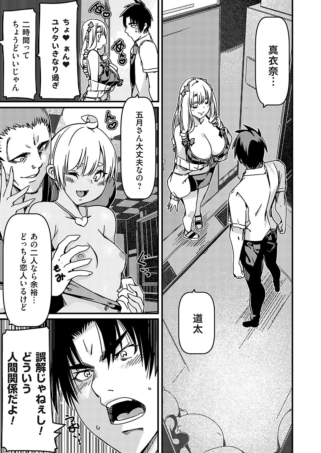 Page 166