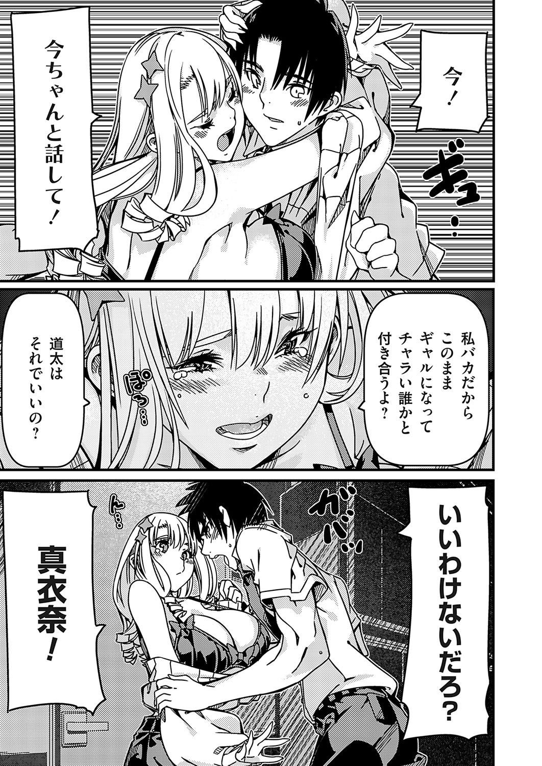Page 168