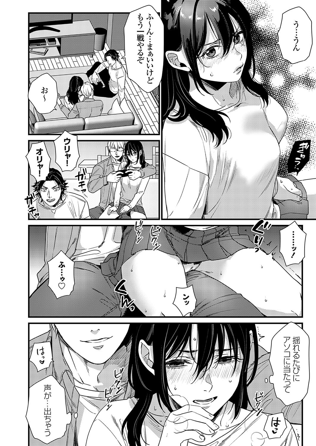 Page 33