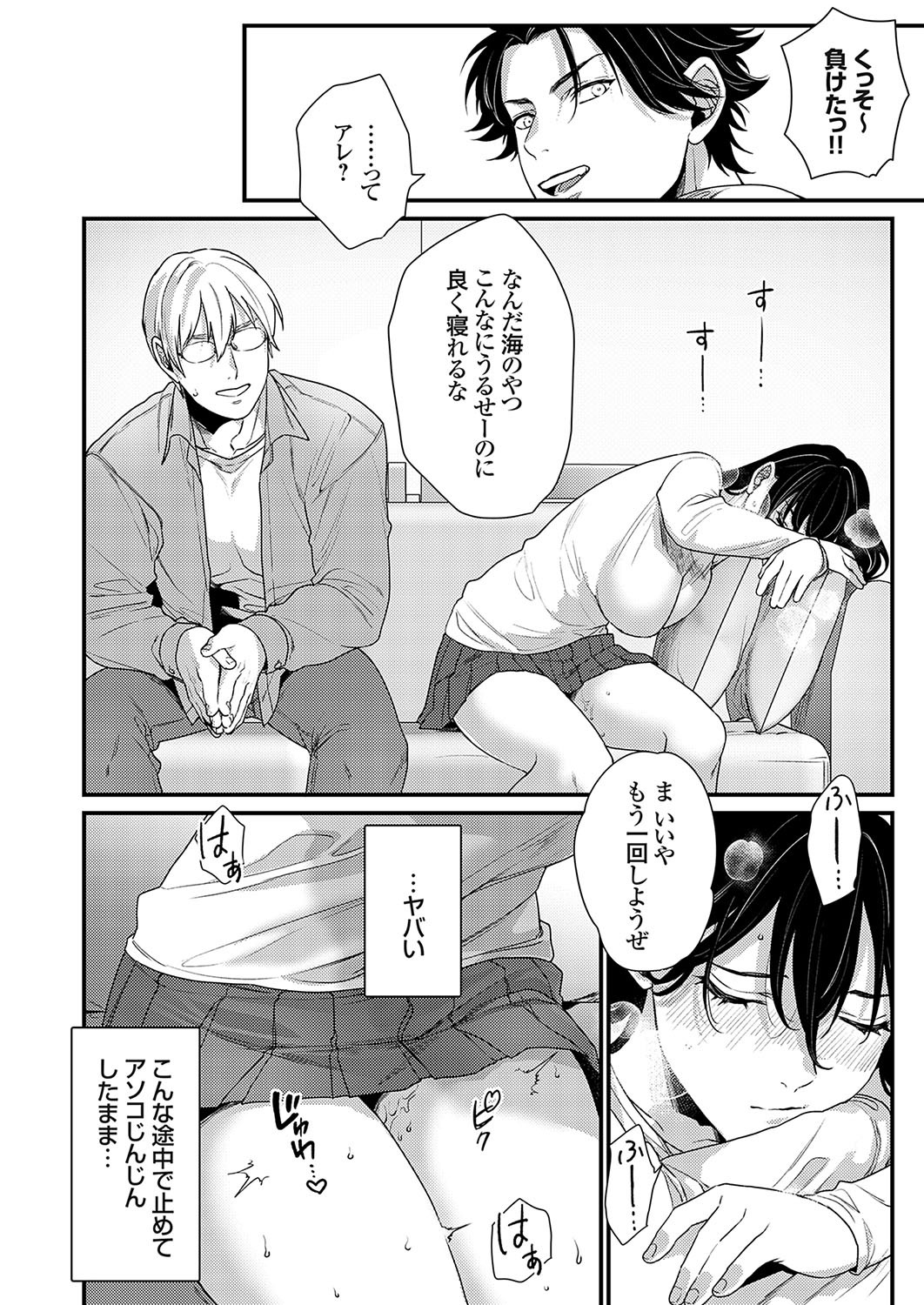 Page 39