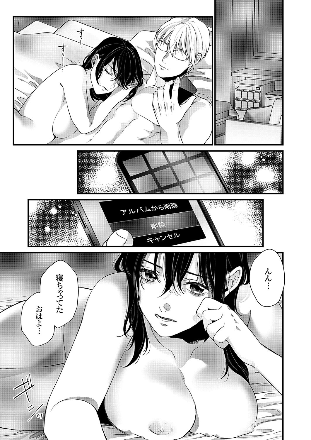 Page 50