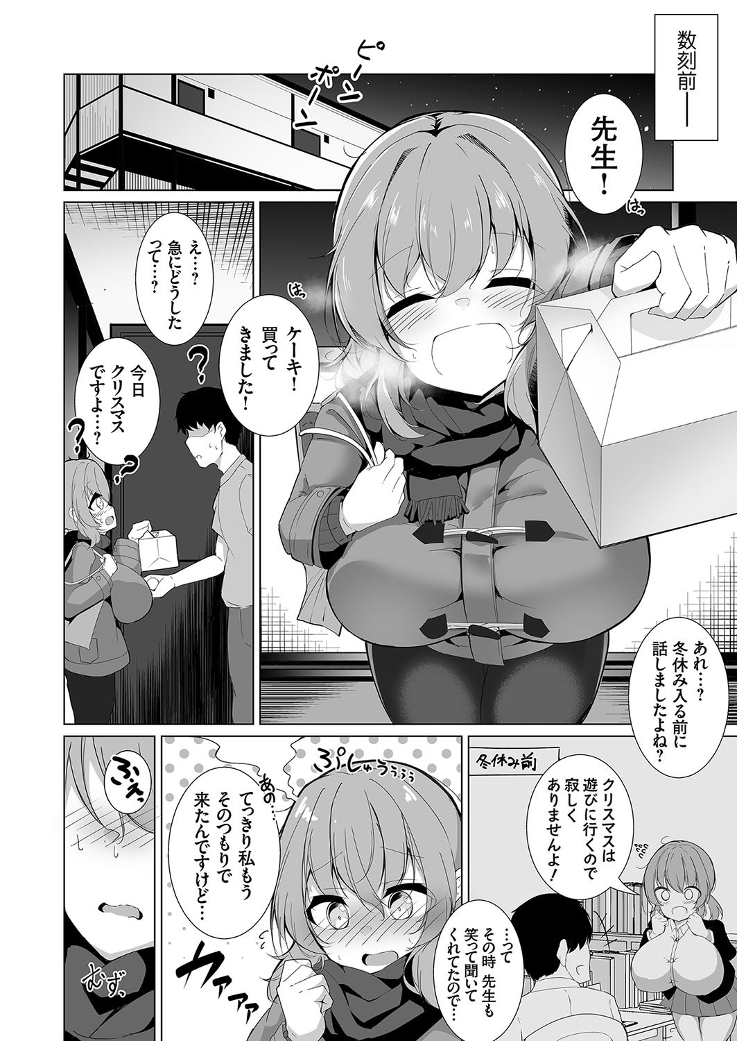 Page 53