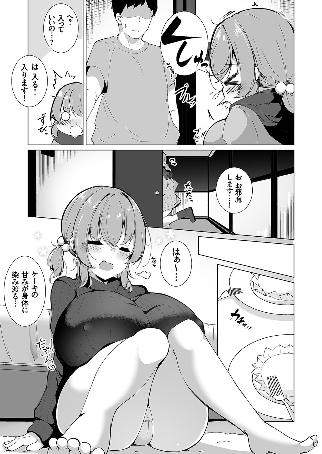 Page 54