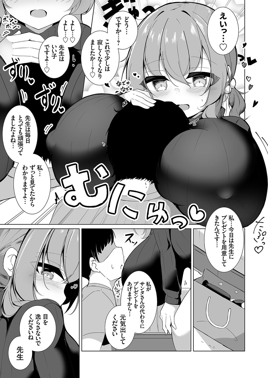 Page 56