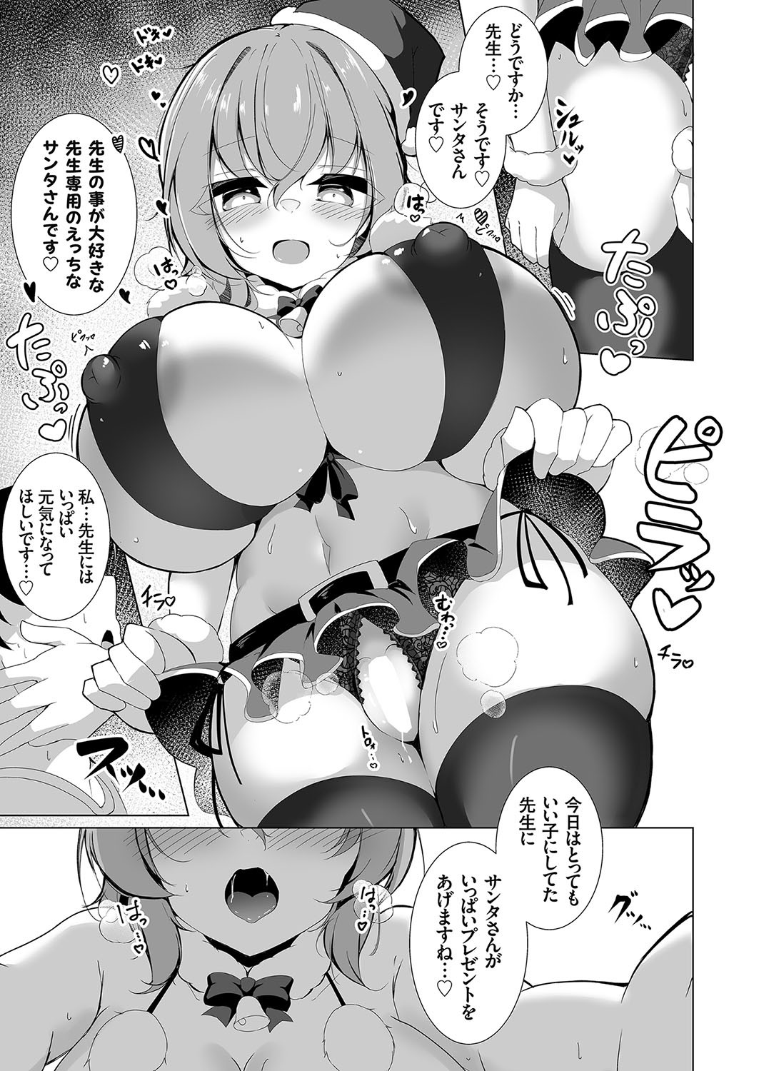 Page 58