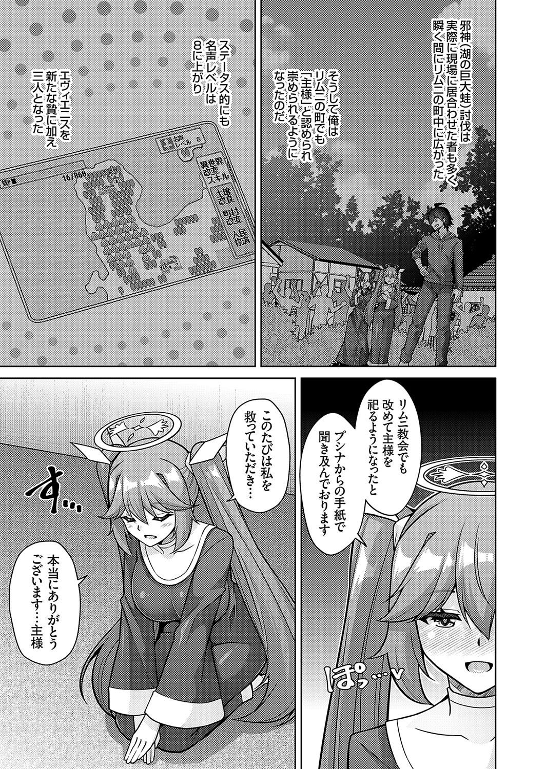 Page 76