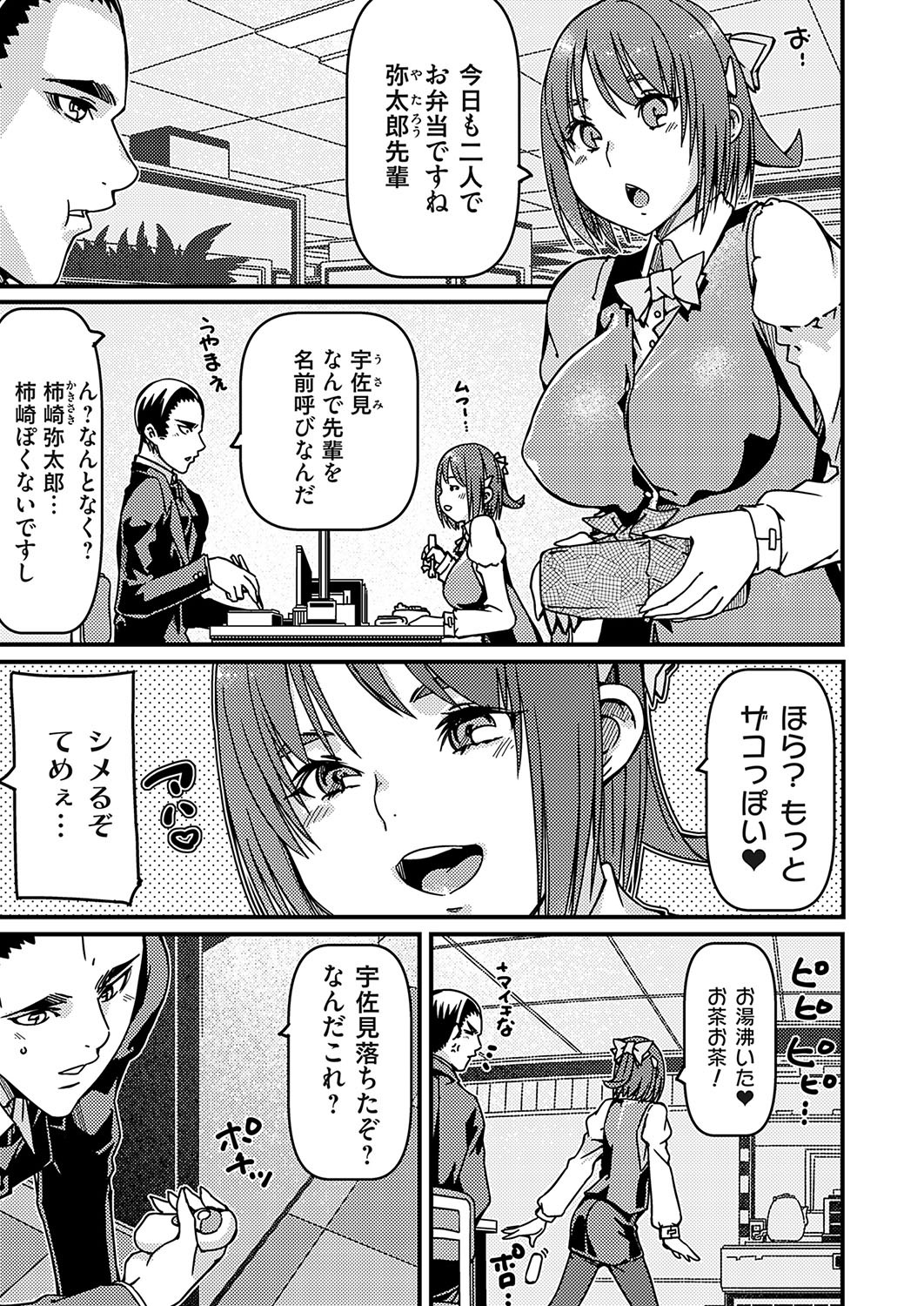 Page 142