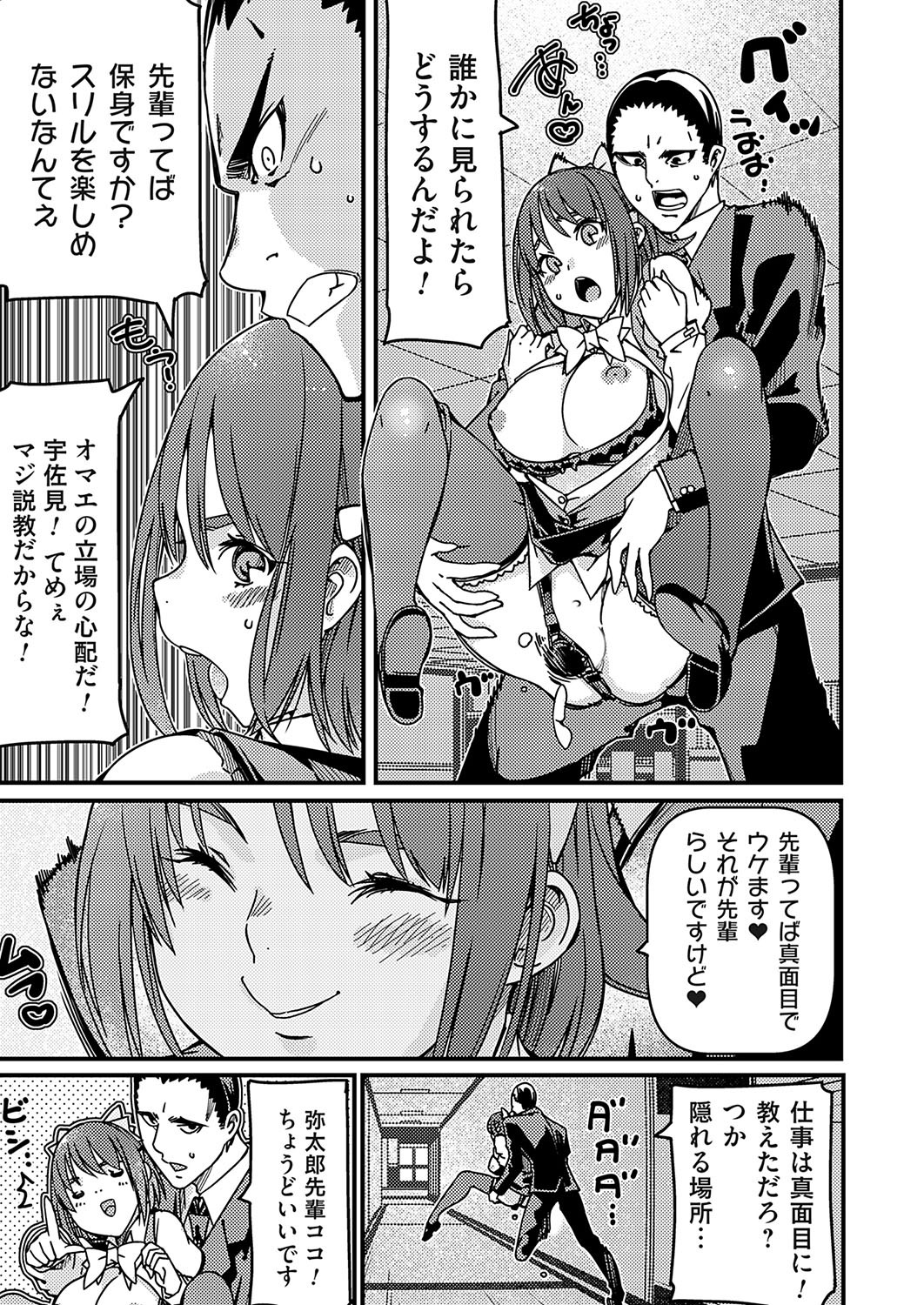 Page 146
