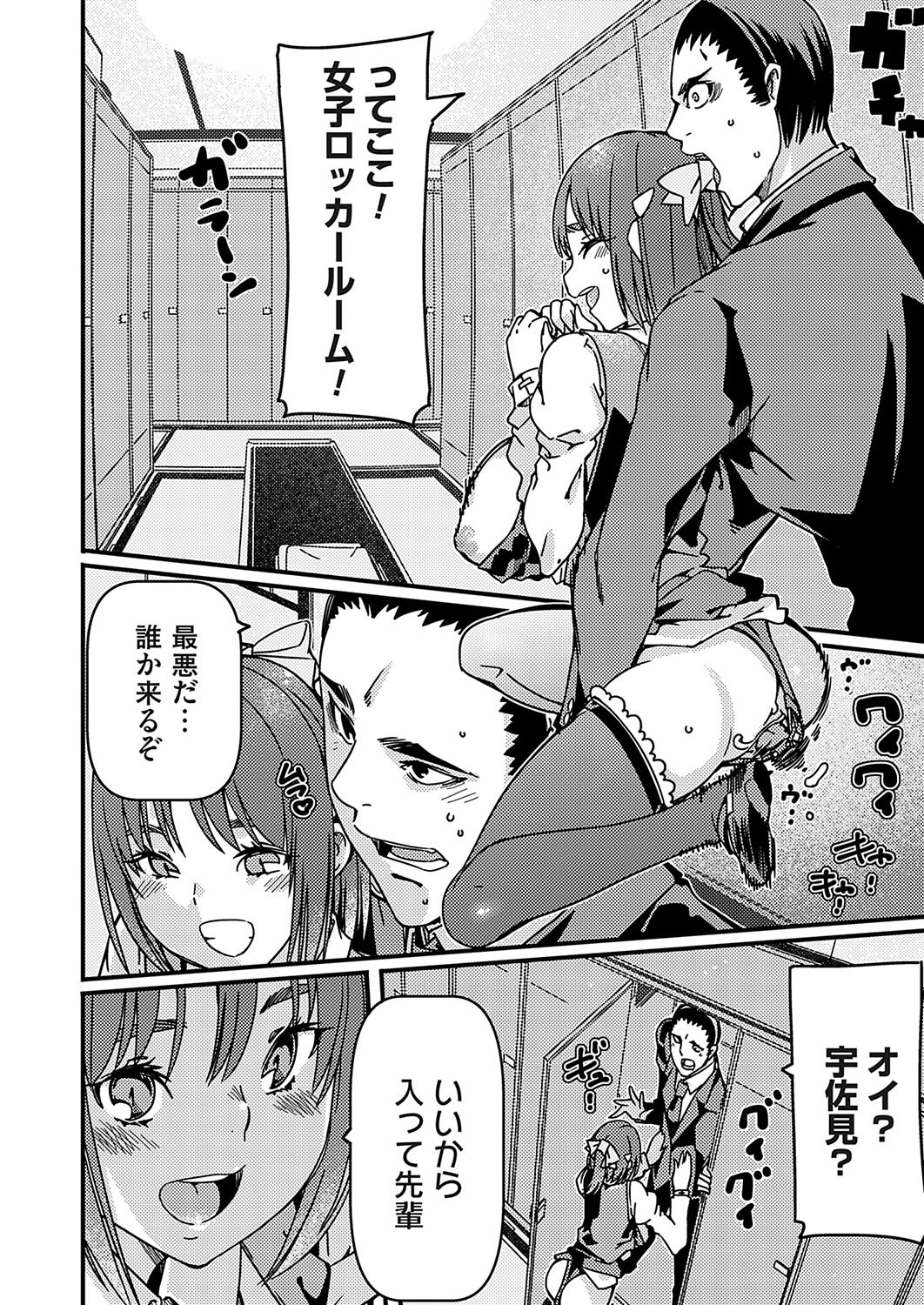 Page 147