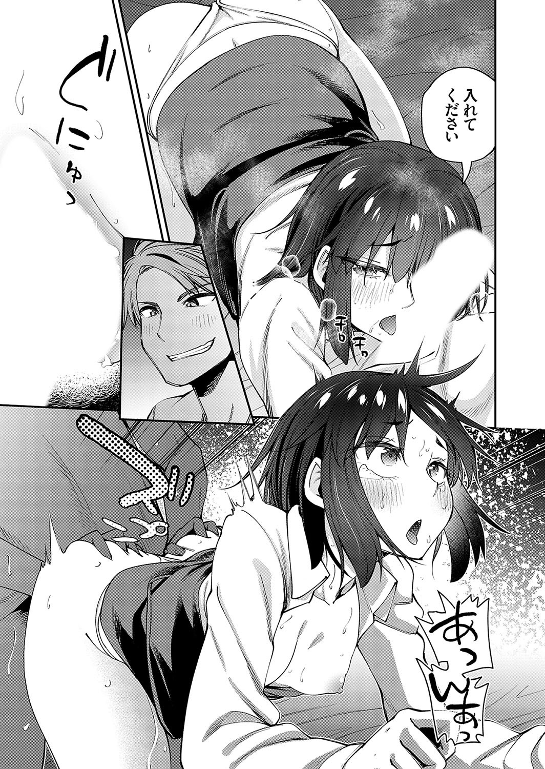 Page 72