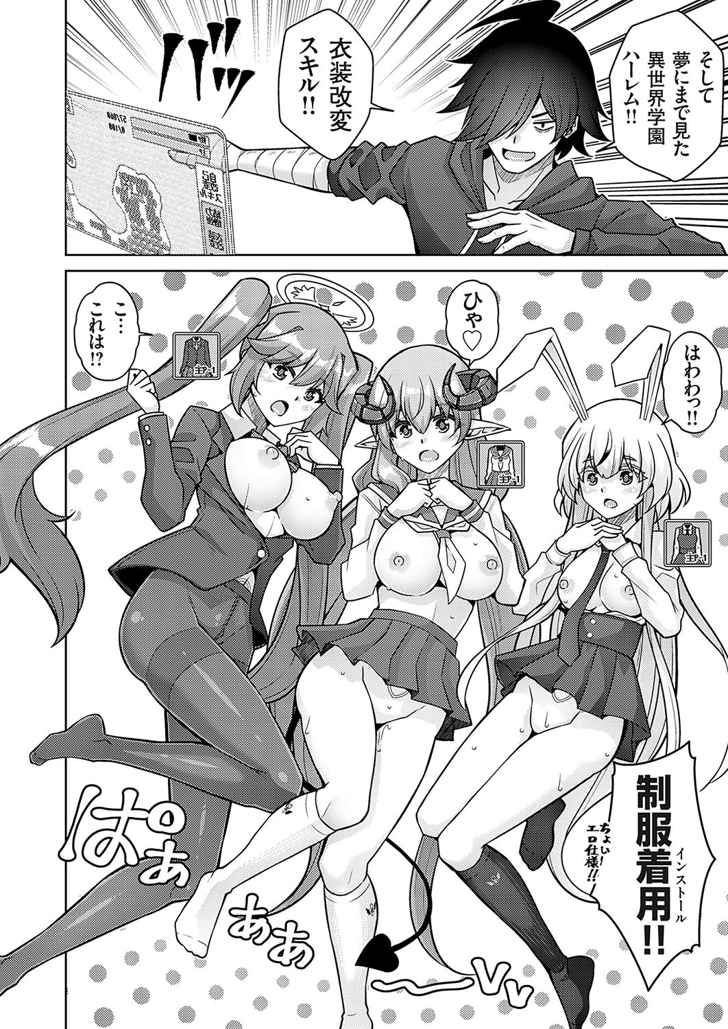 Page 89