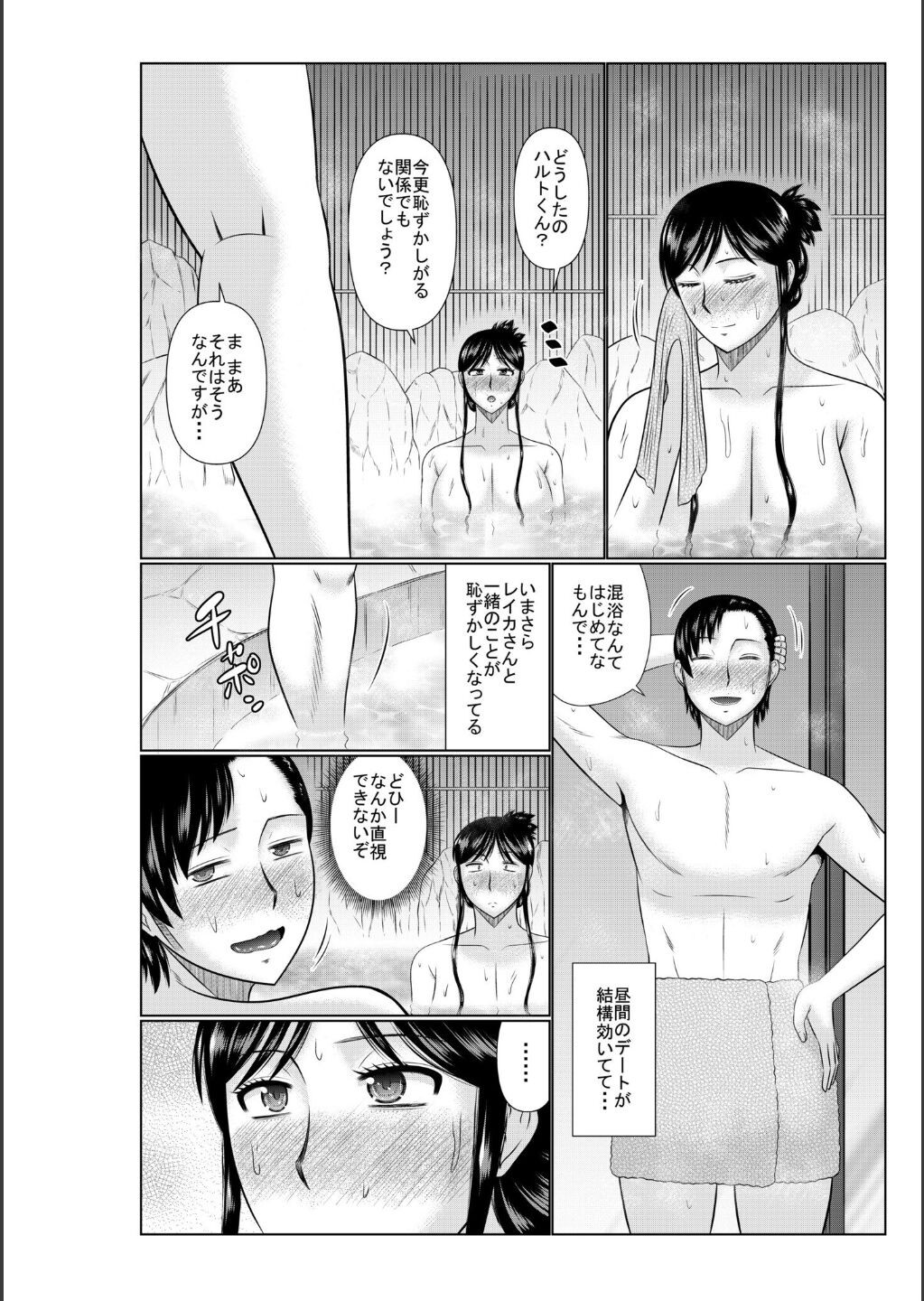 Page 128