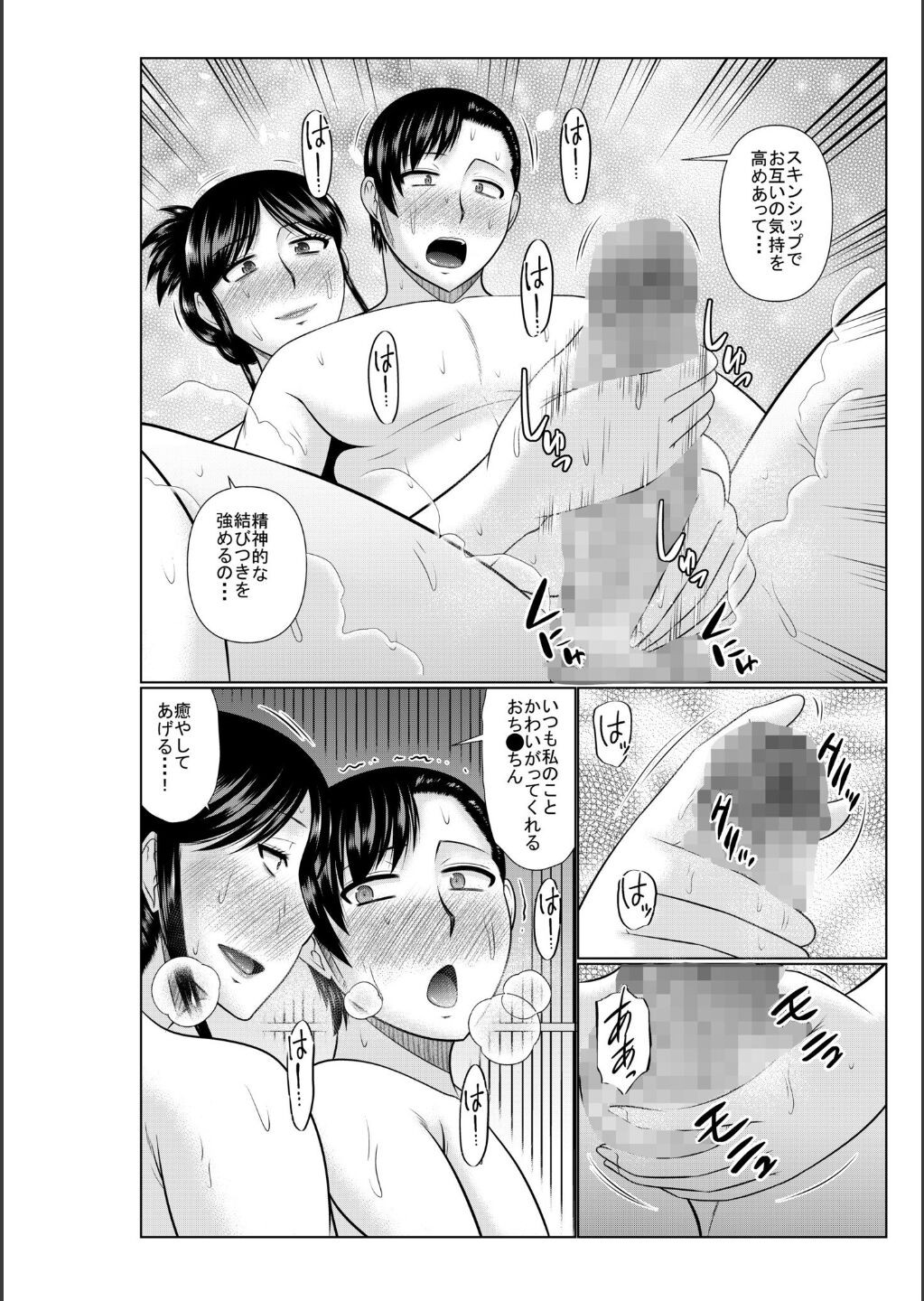 Page 130