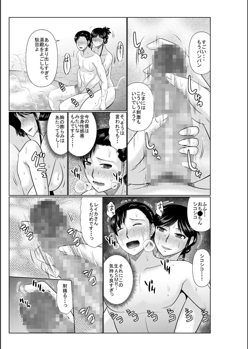 Page 131